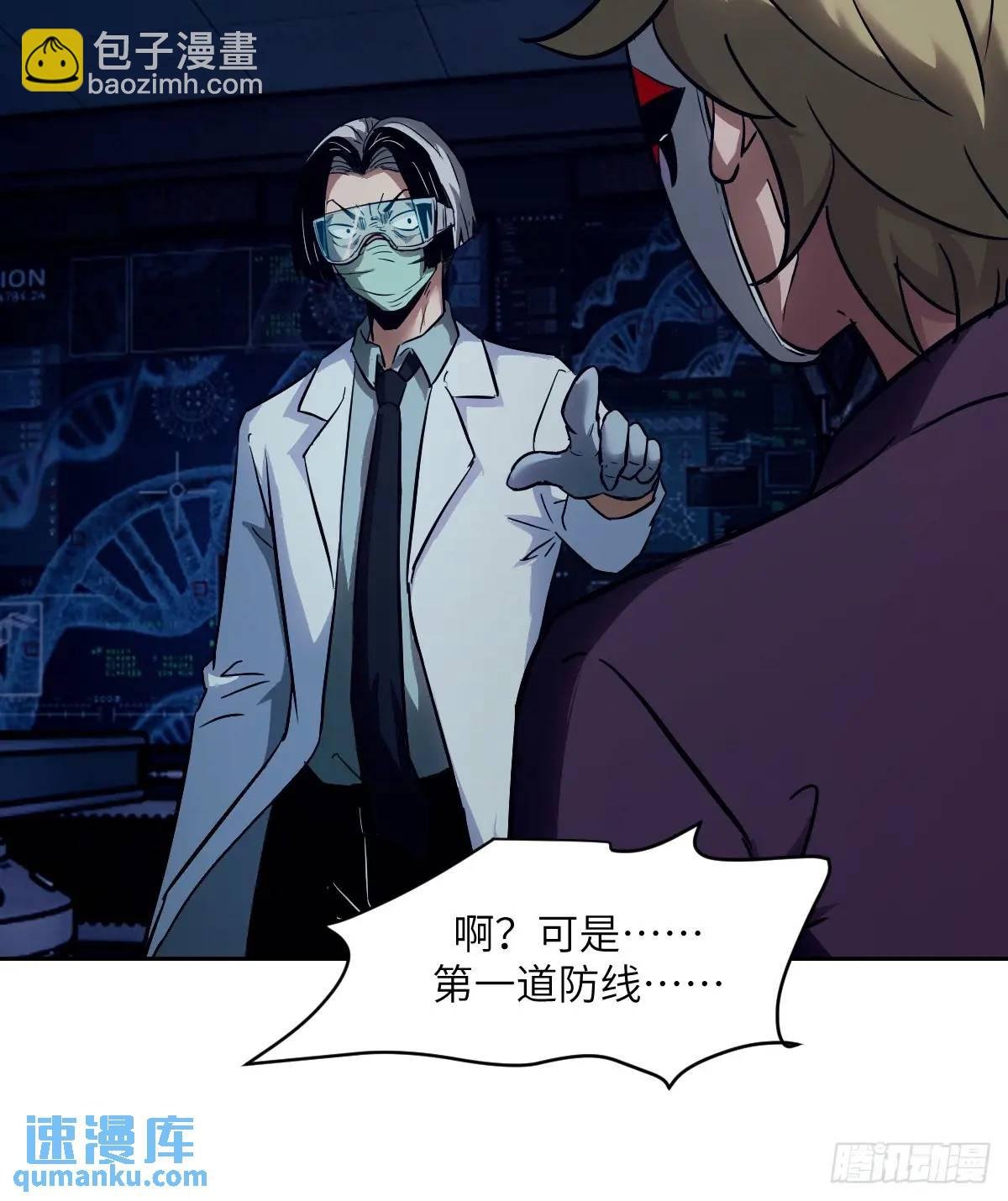 024 怪物工厂
