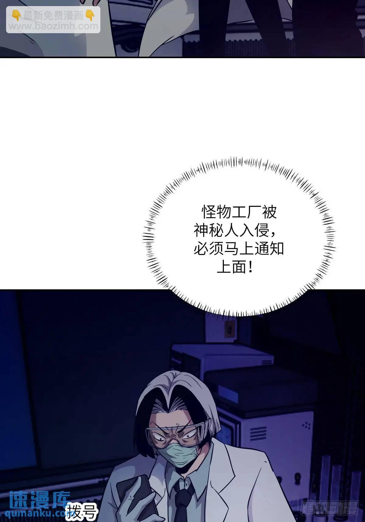 024 怪物工厂