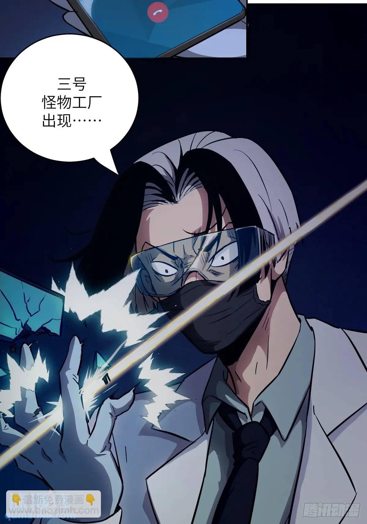 024 怪物工厂