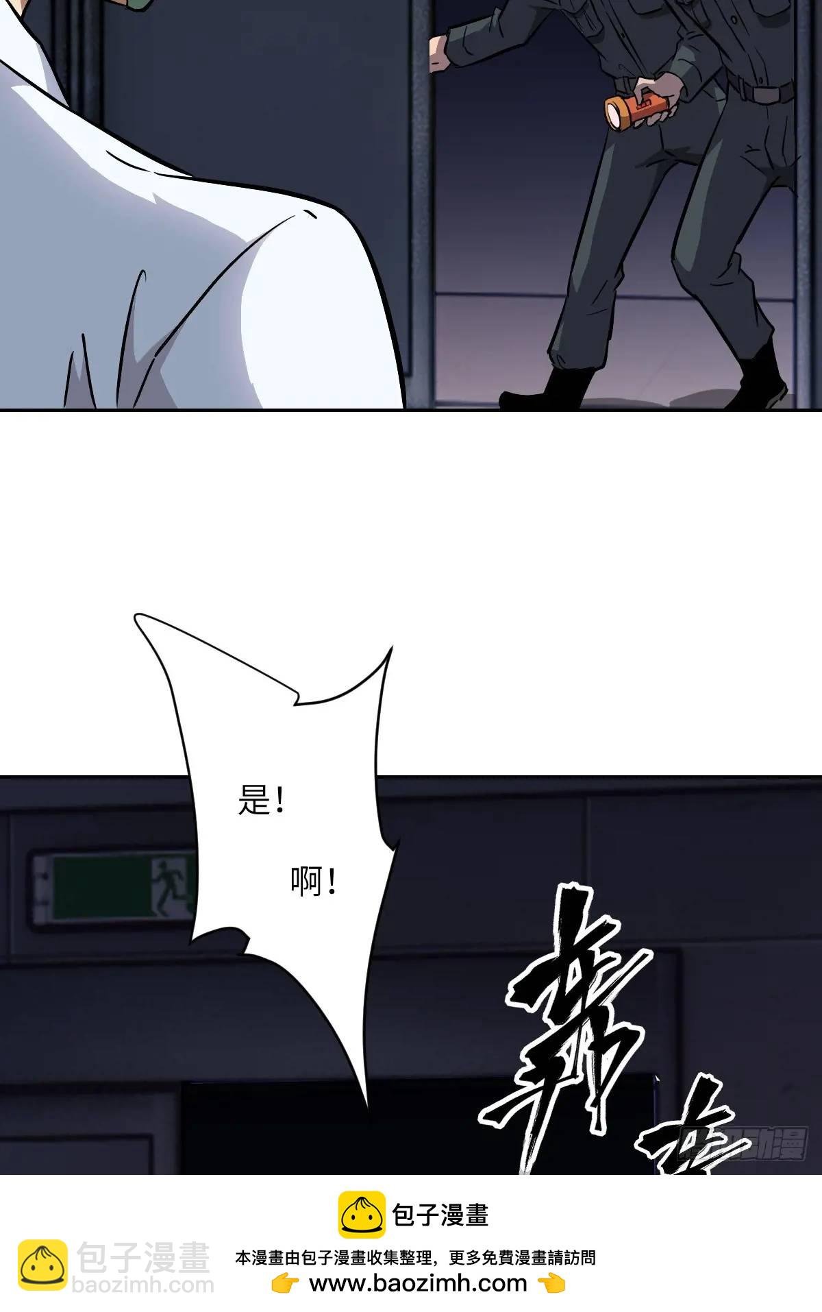 024 怪物工厂