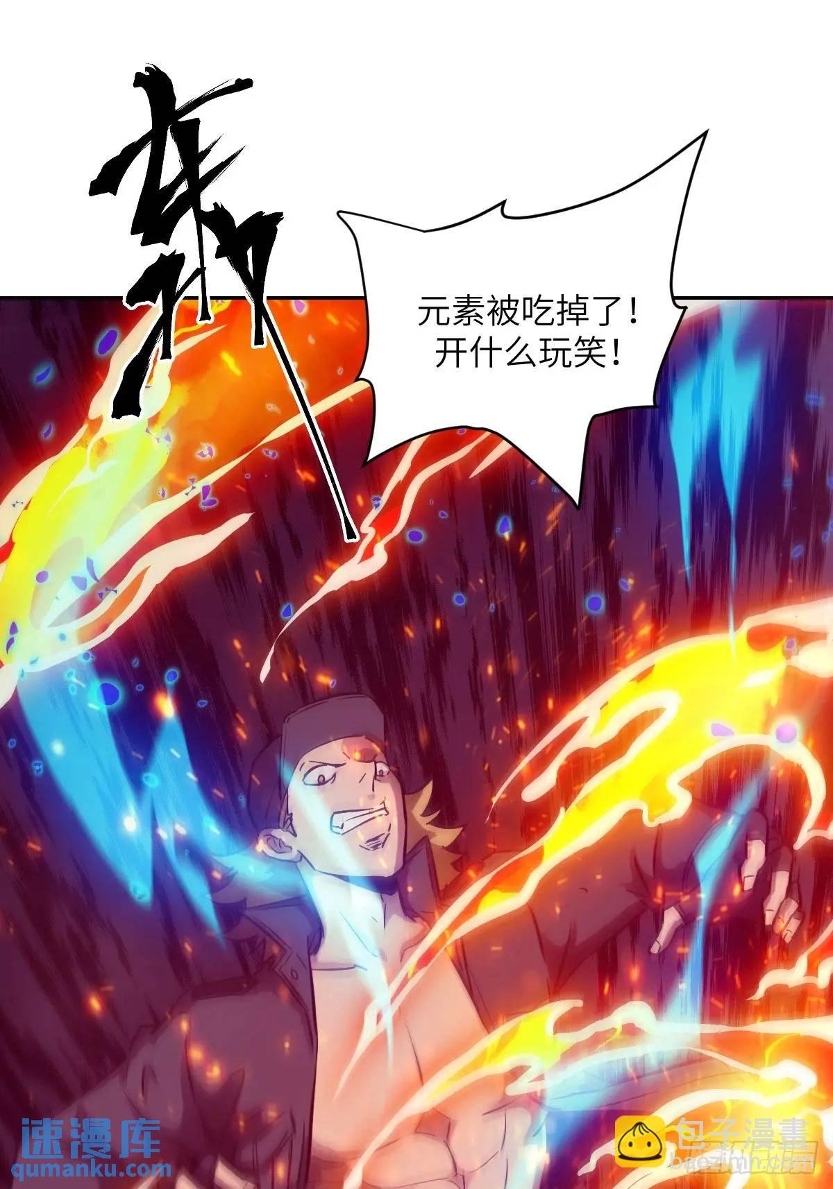 026 不灭之火