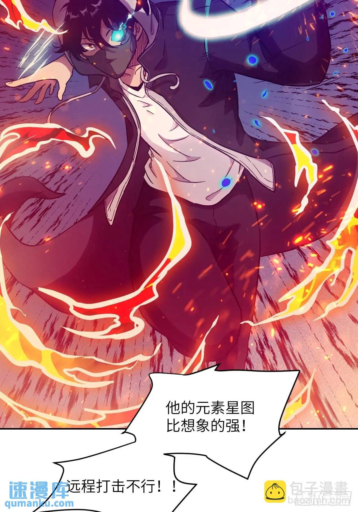 026 不灭之火