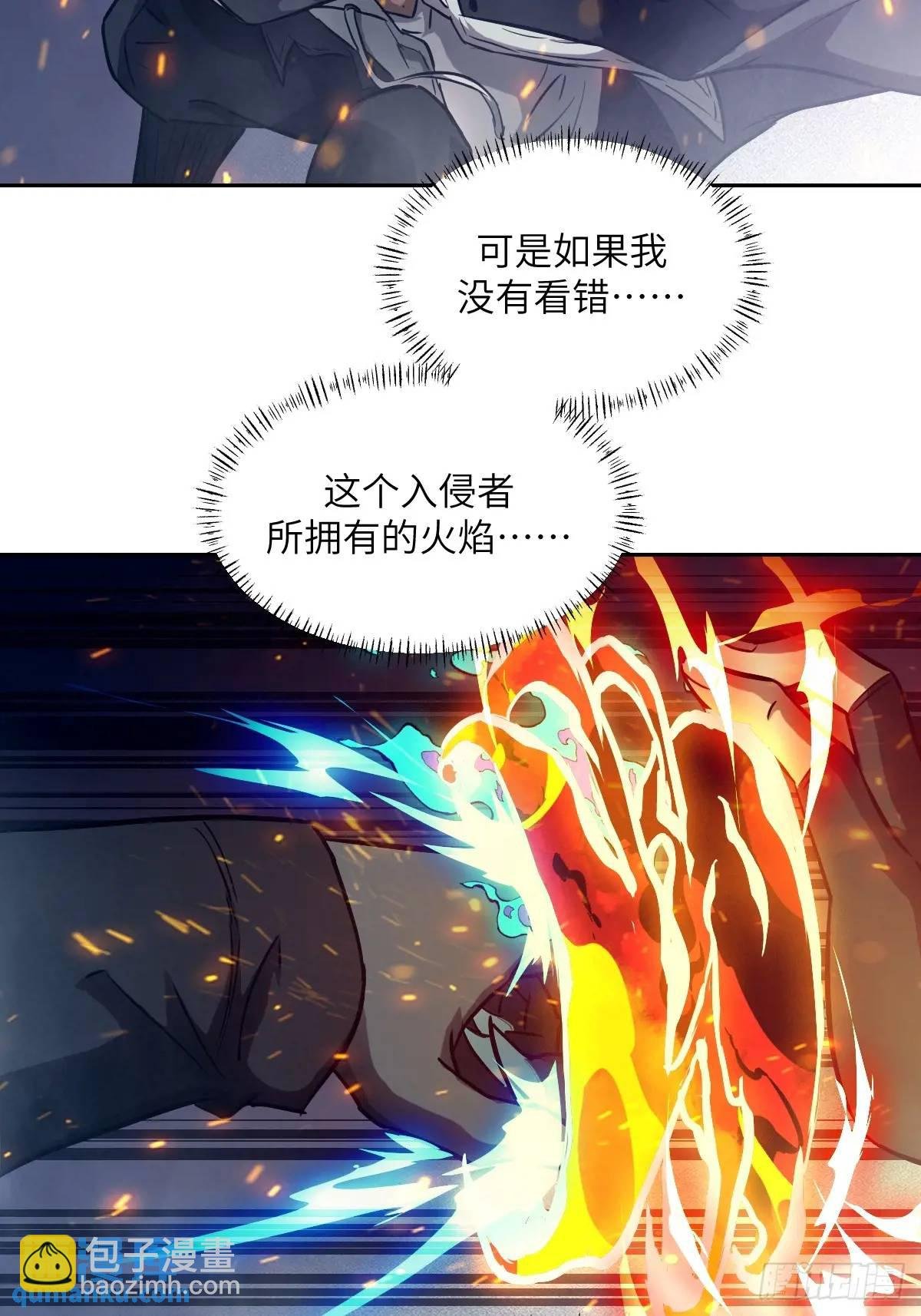 026 不灭之火