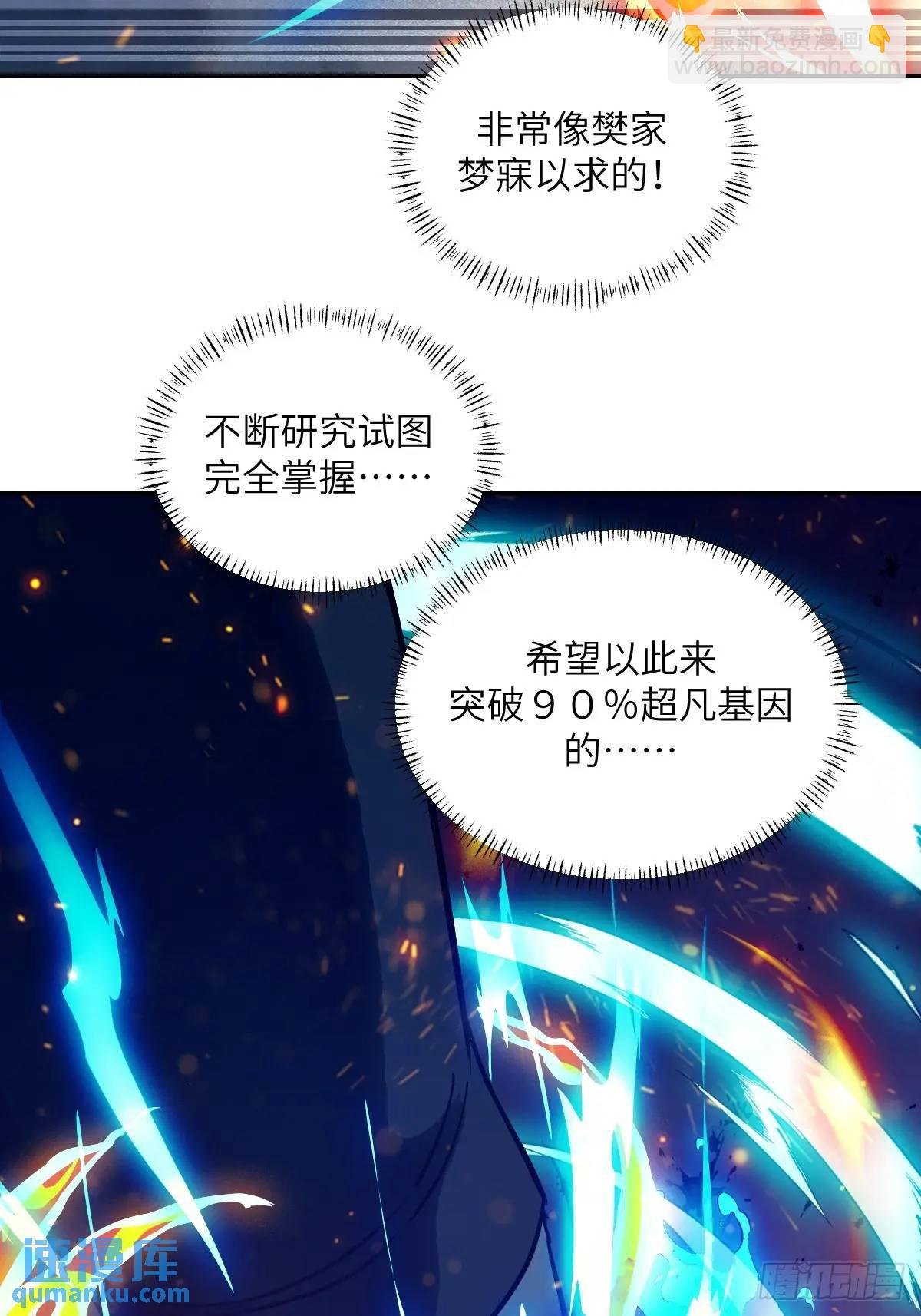 026 不灭之火