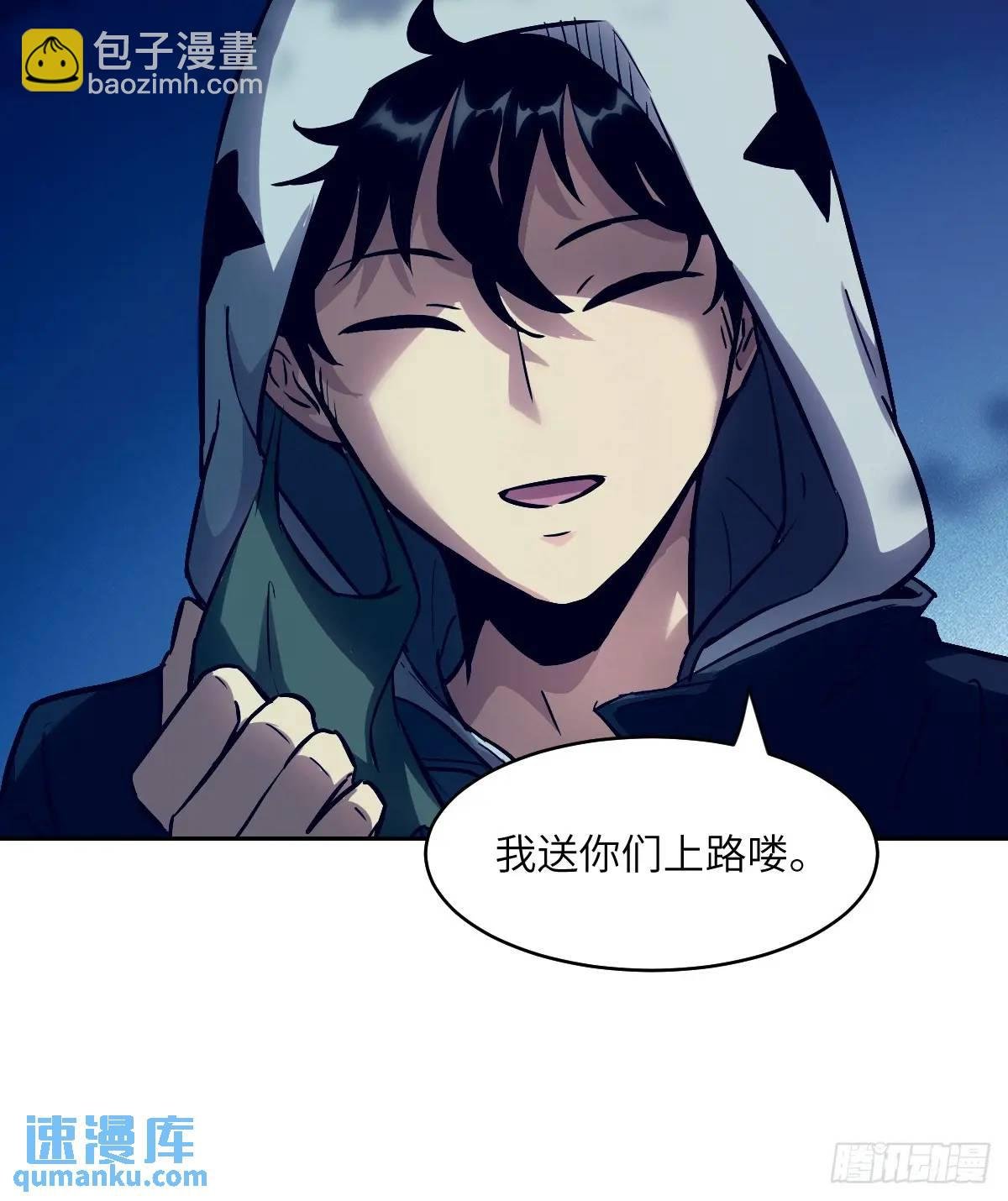 026 地龙地龙，你看不到我