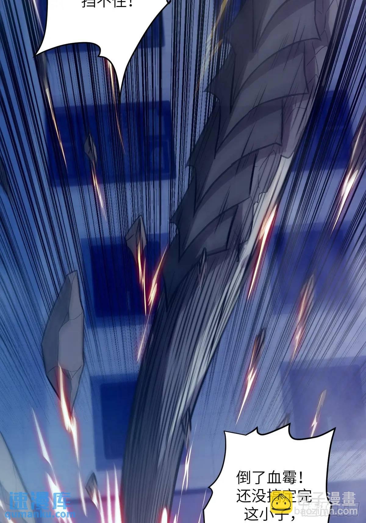 027 一砍到底！