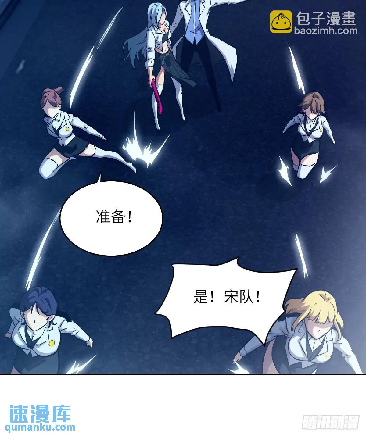 027 一砍到底！