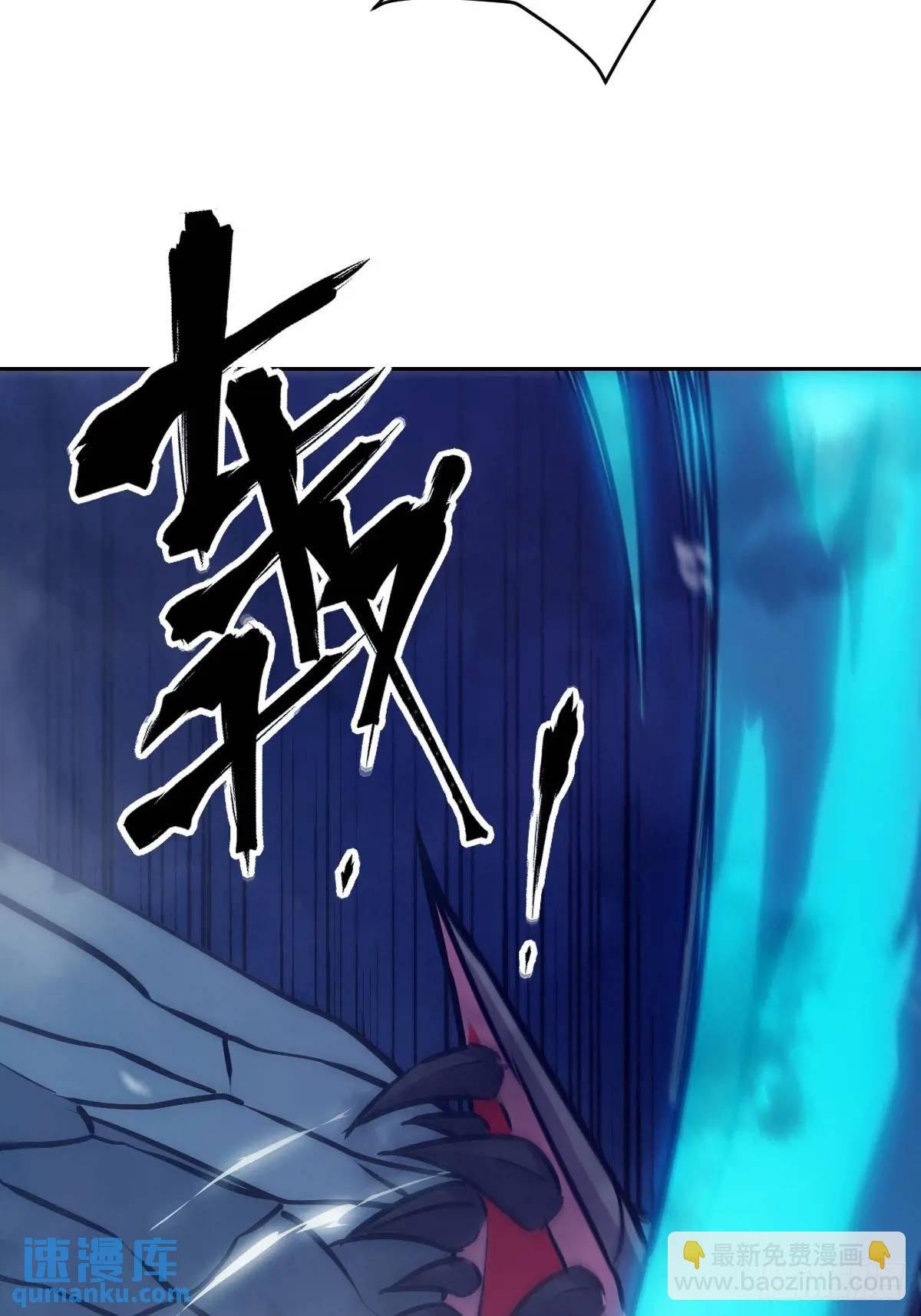027 一砍到底！