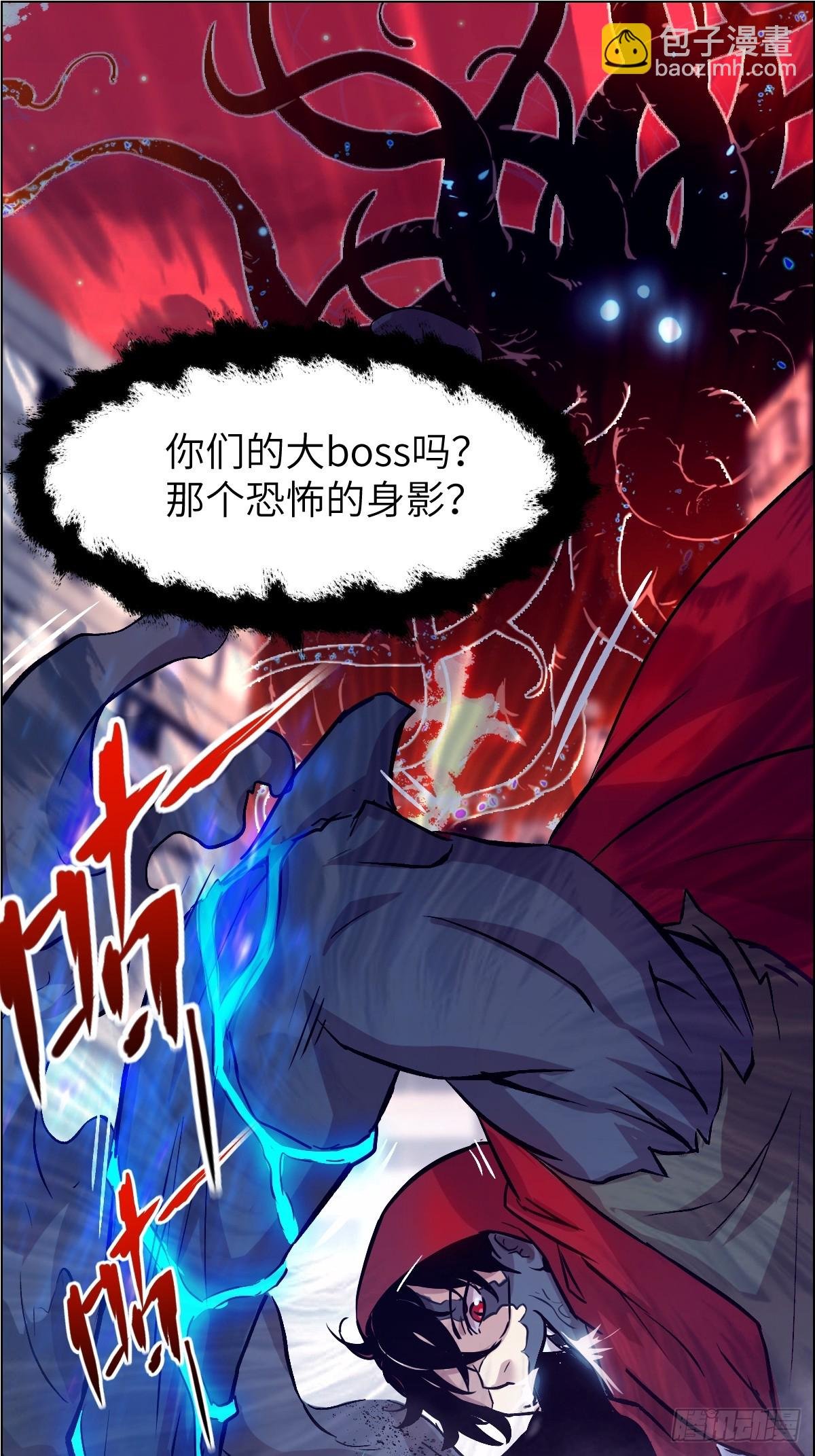 003 领主之炎