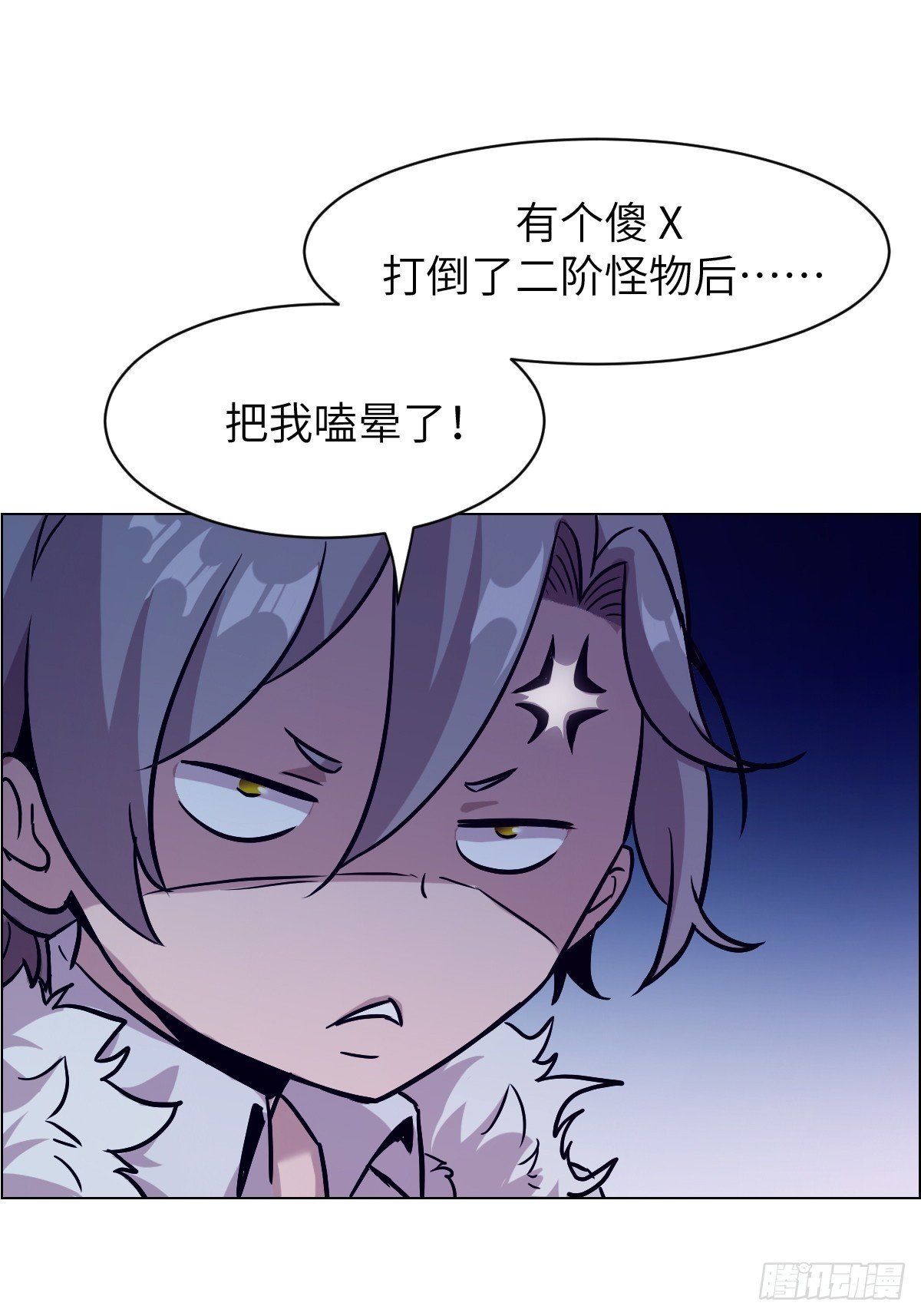 003 领主之炎