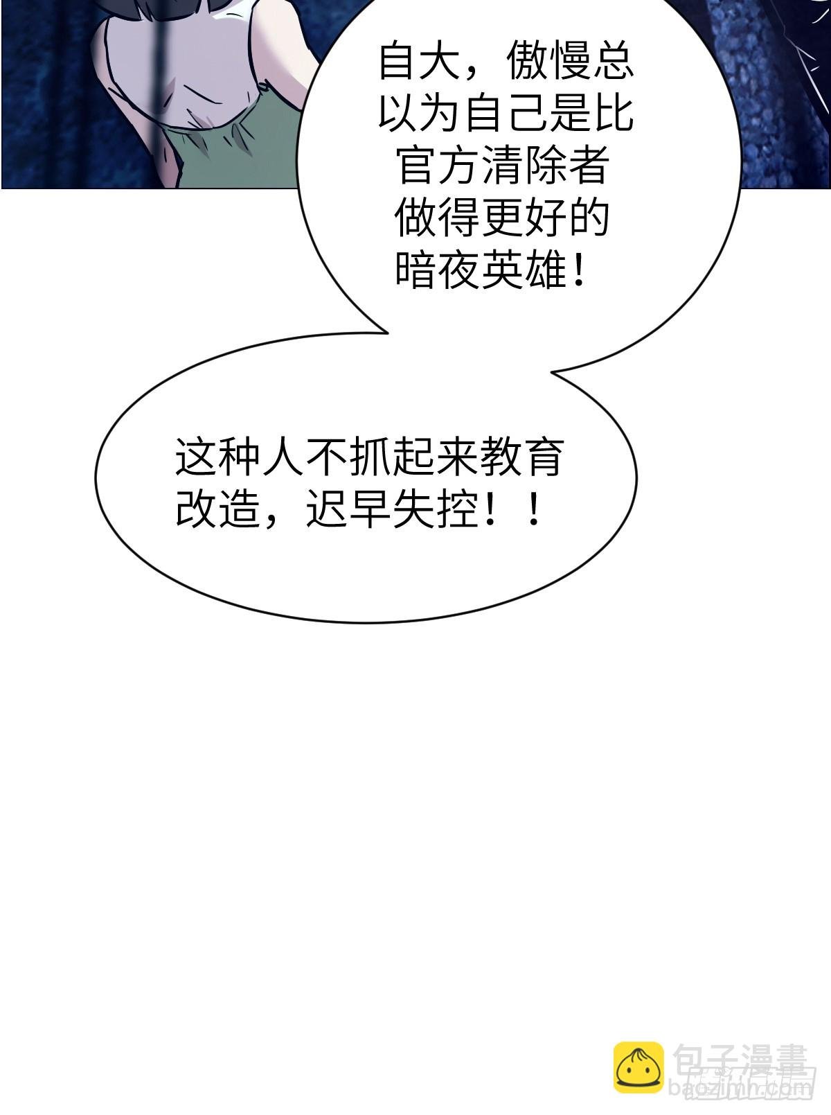 003 领主之炎
