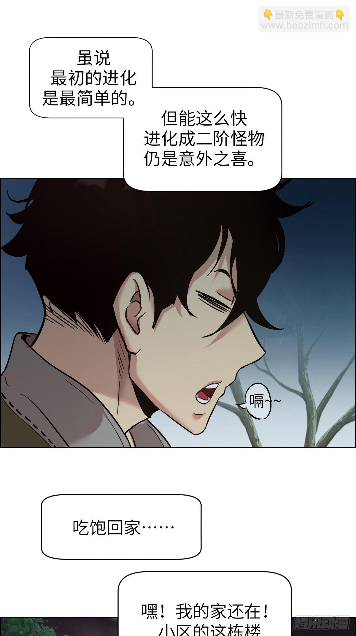 003 领主之炎