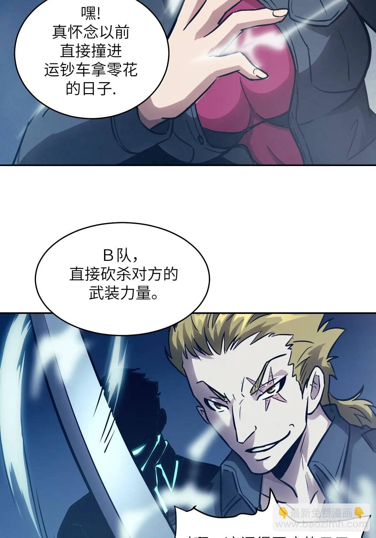 029 全城断电