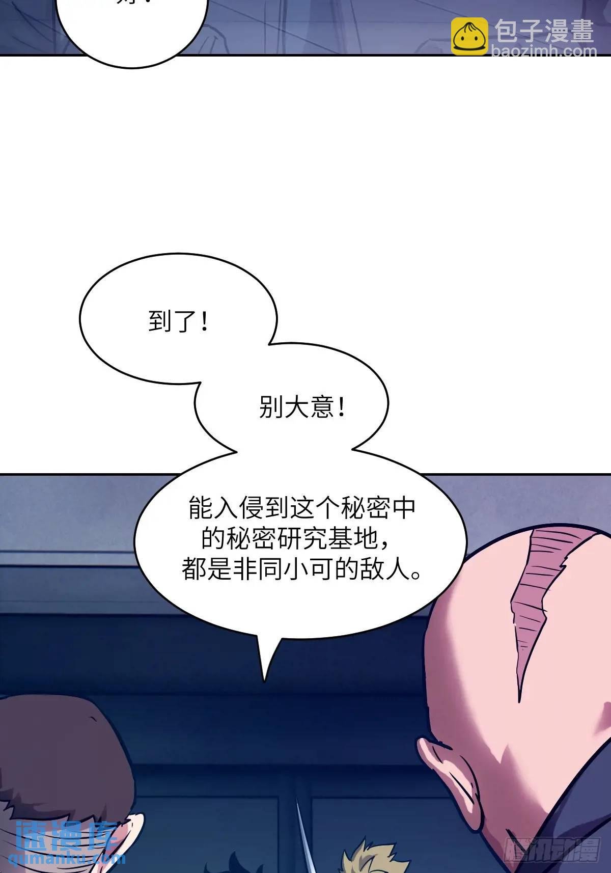 029 全城断电