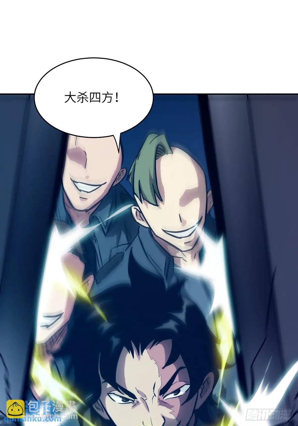 029 全城断电