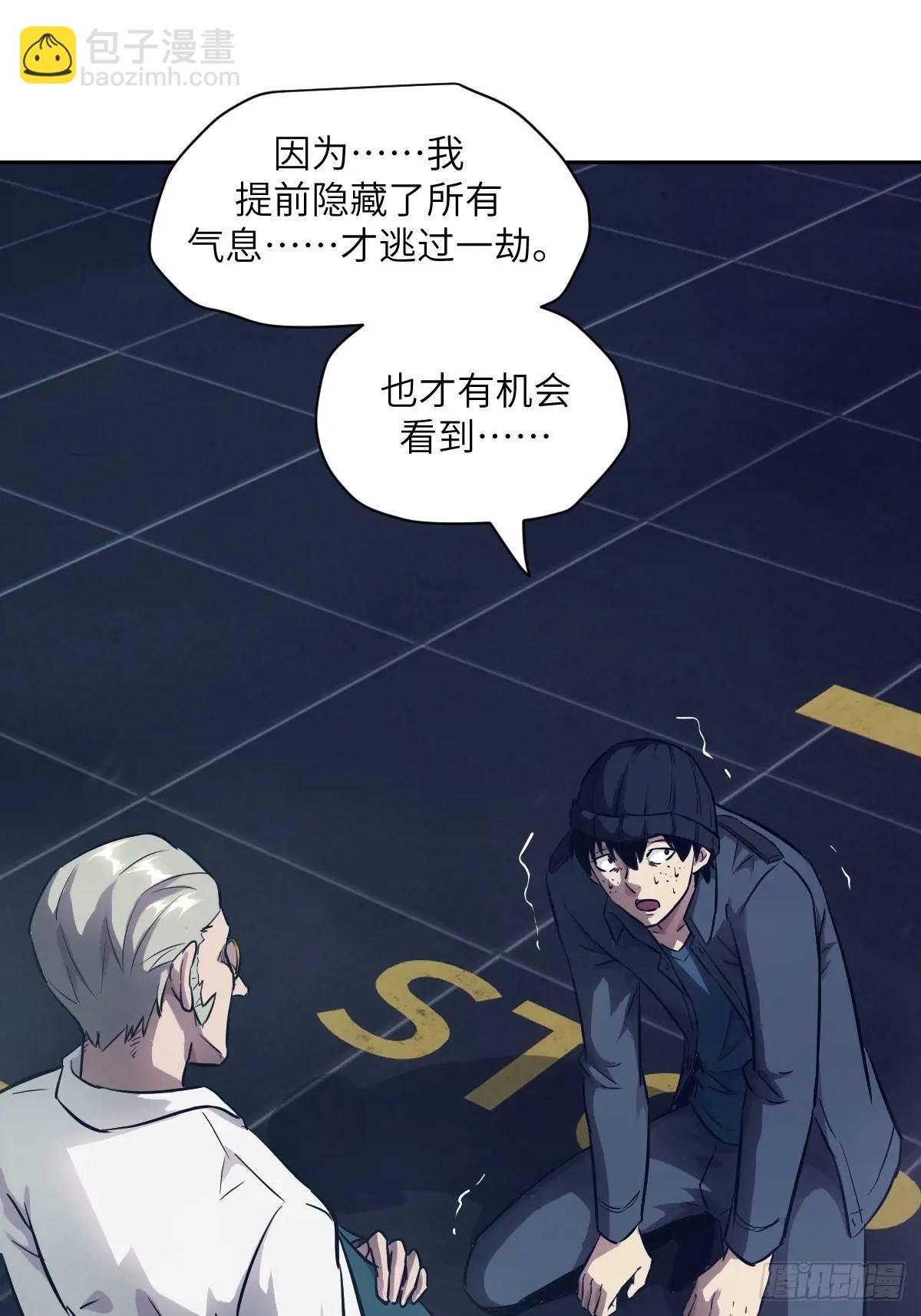 029 全城断电