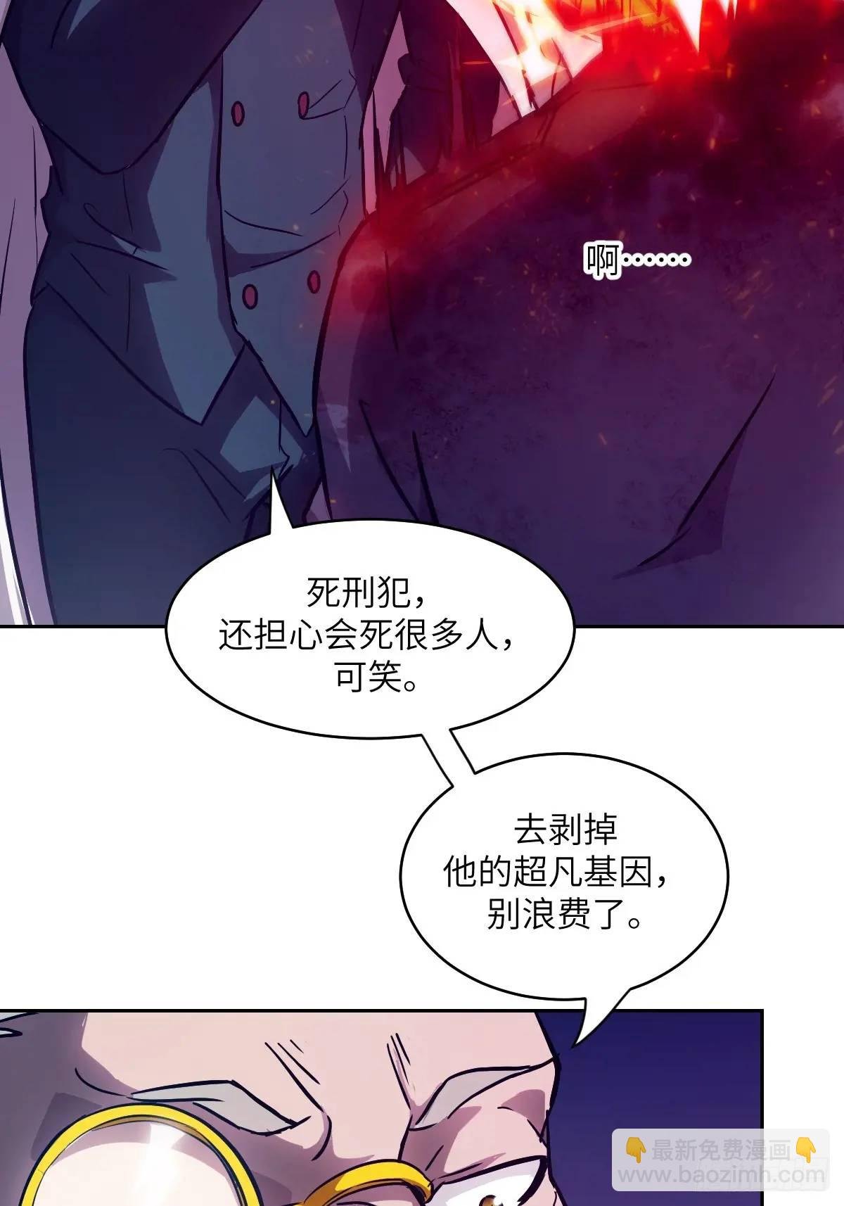 029 全城断电