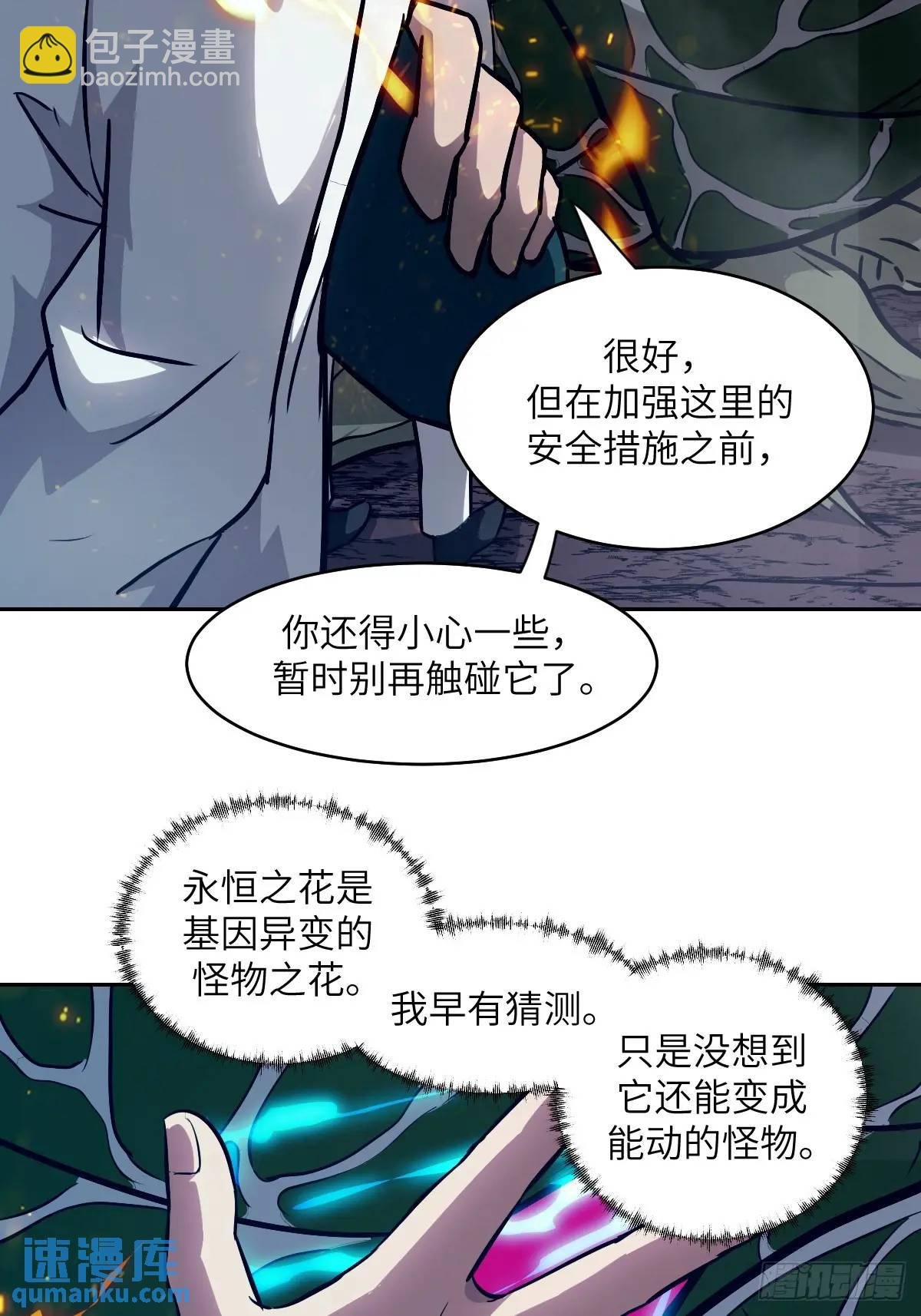029 全城断电
