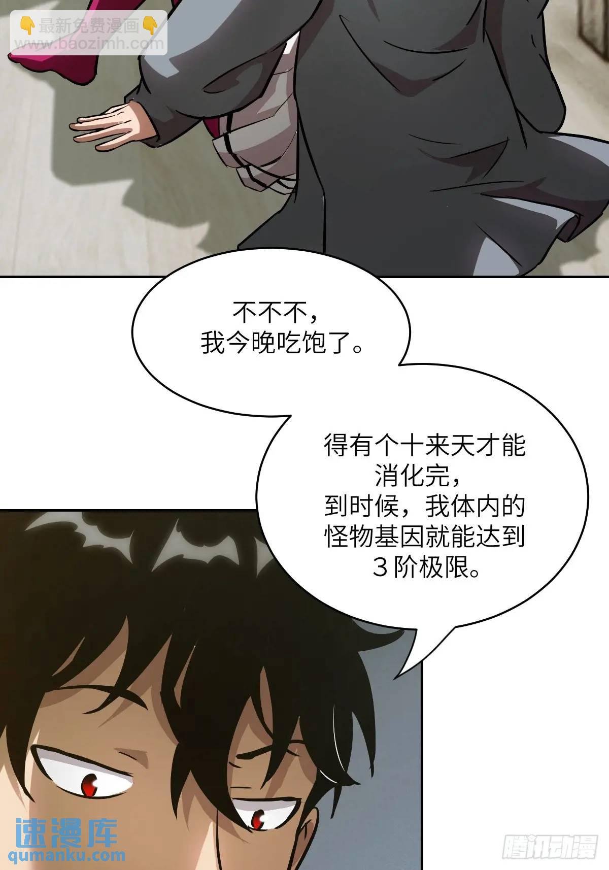 029 全城断电
