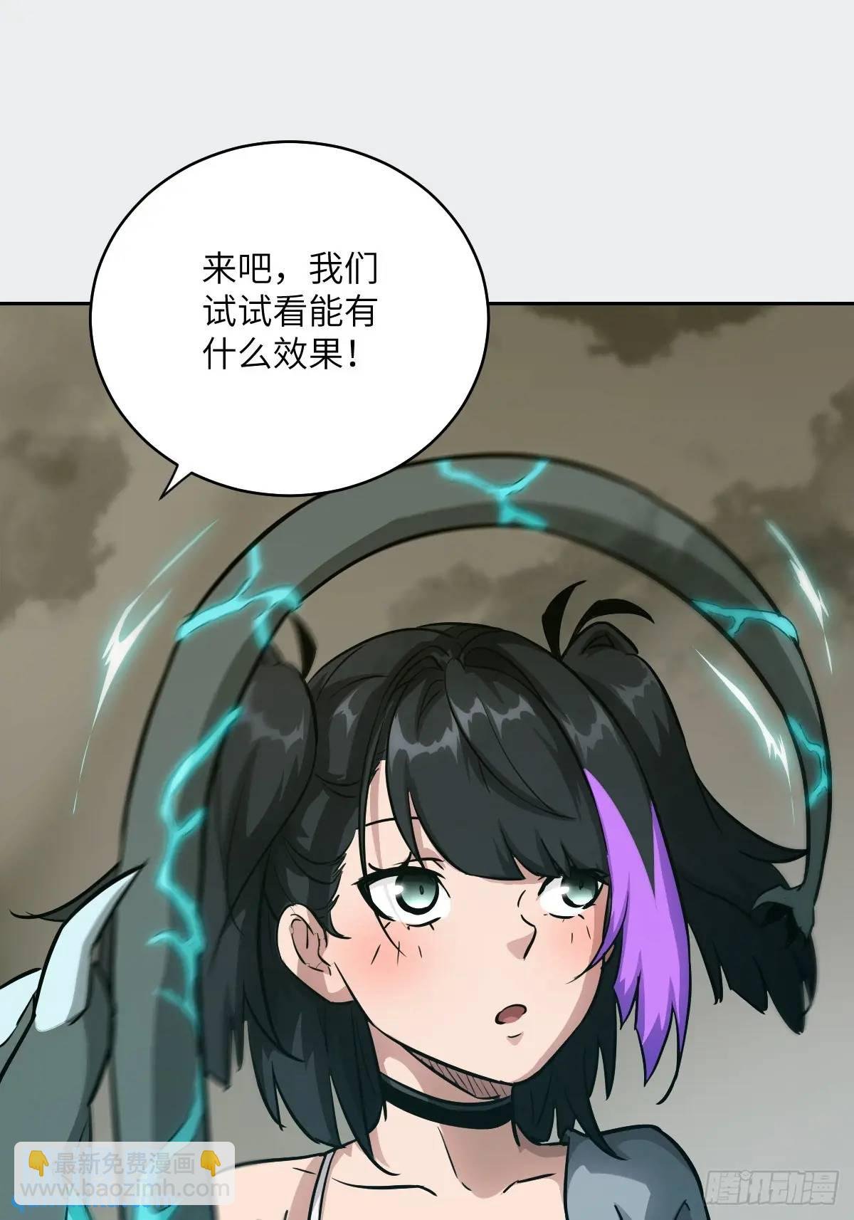 029 全城断电