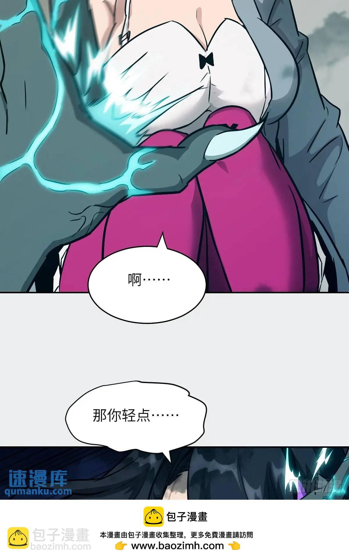 029 全城断电