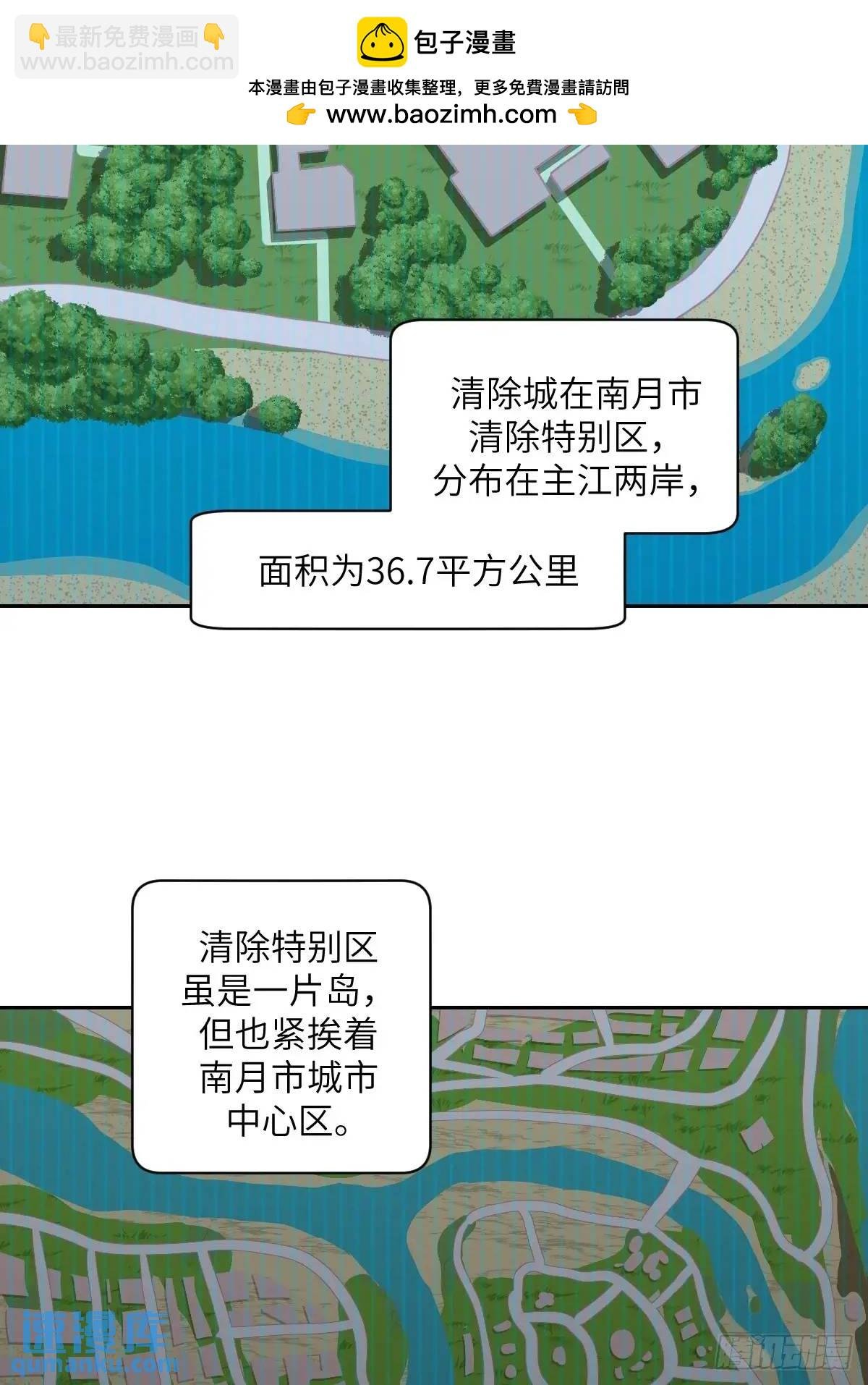 030 他绝不简单