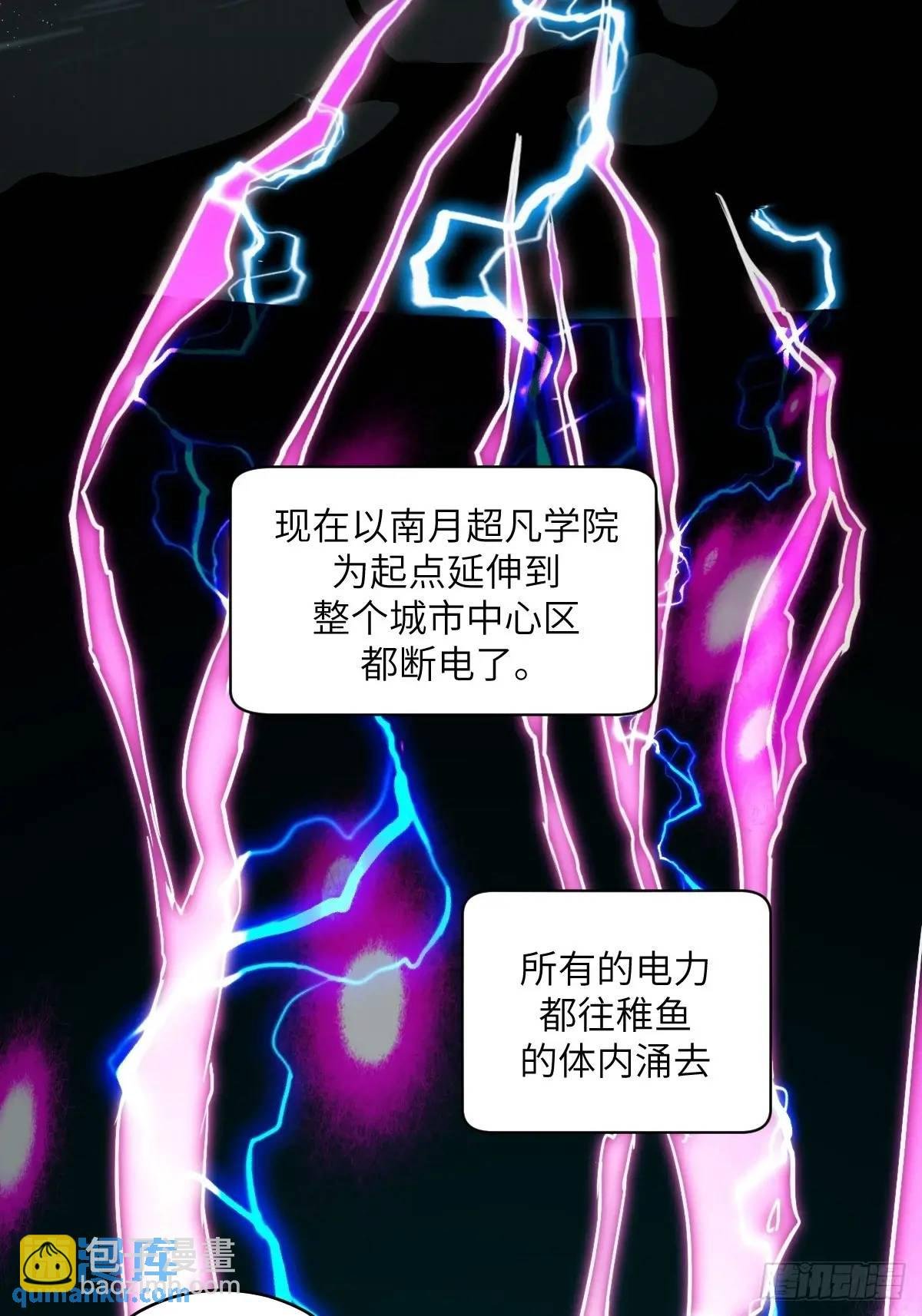 030 他绝不简单