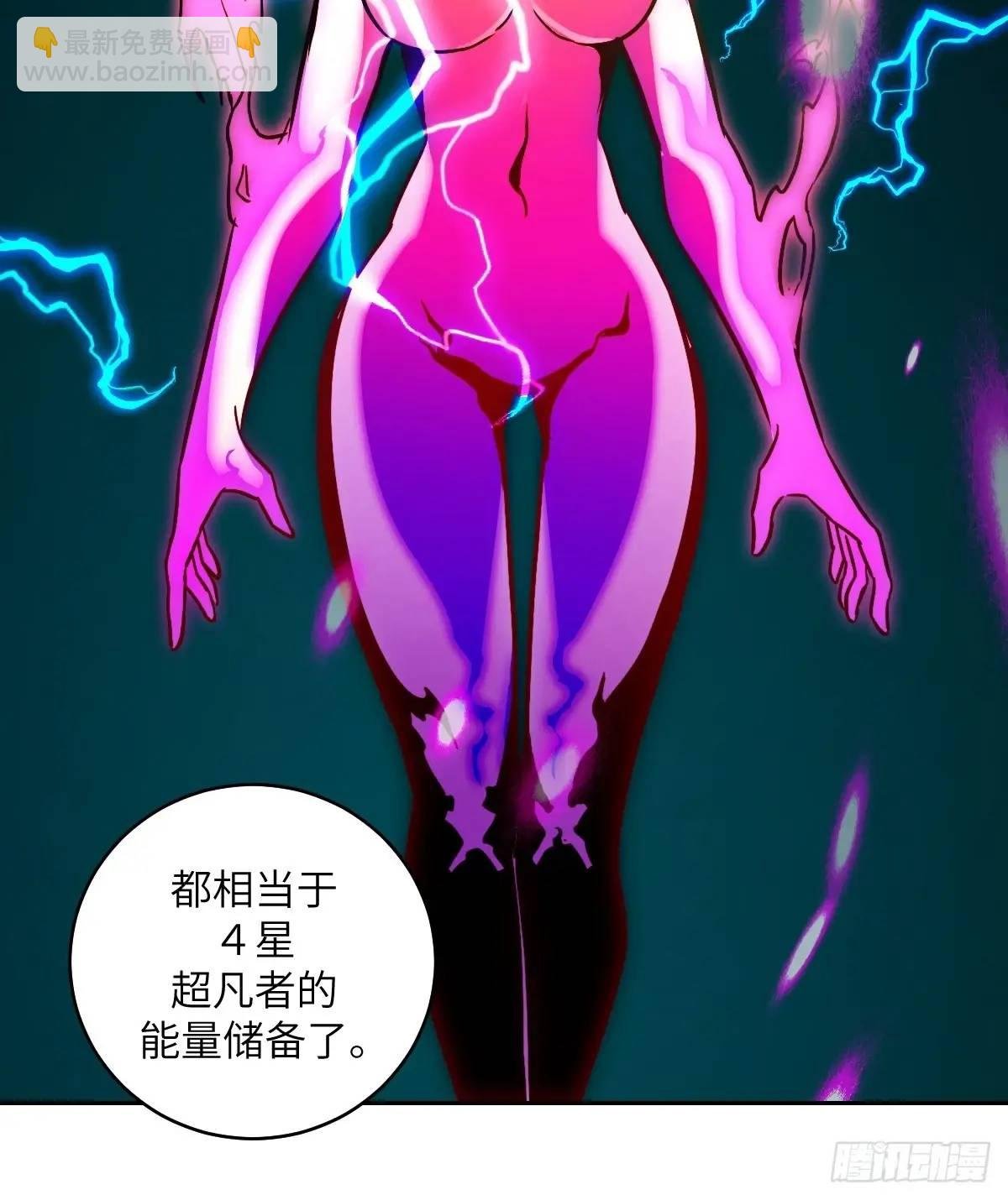 030 他绝不简单
