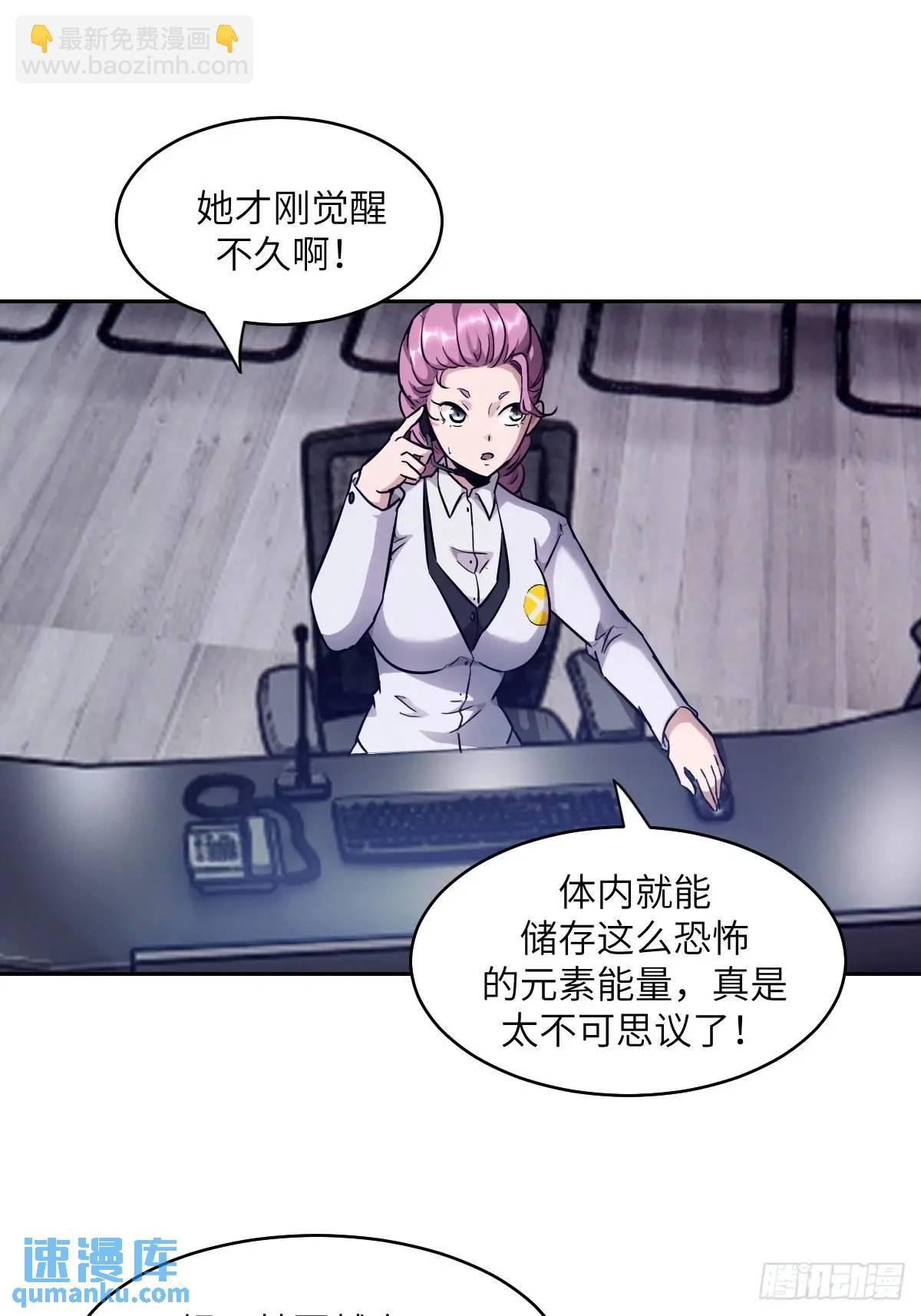 030 他绝不简单