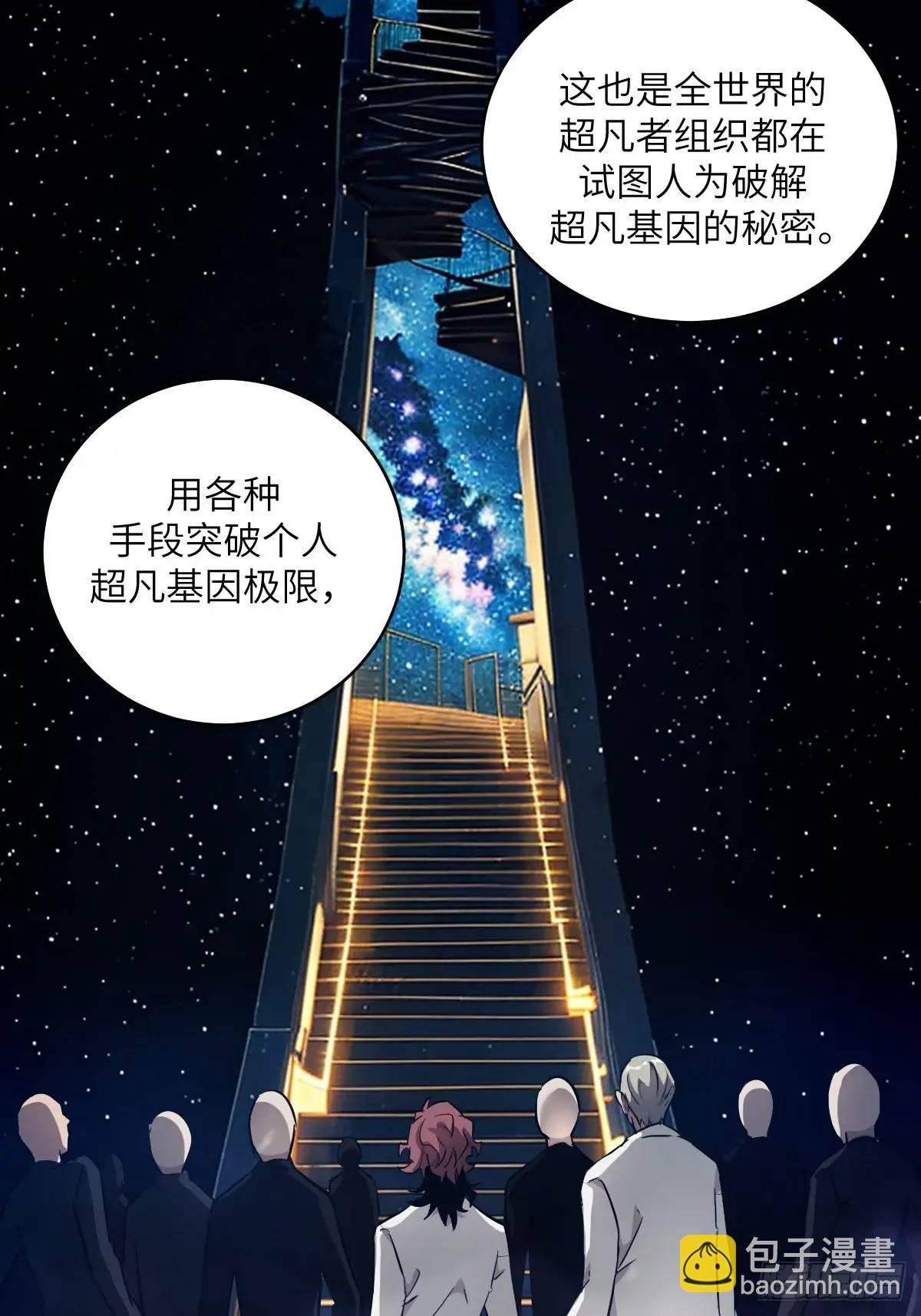 030 他绝不简单