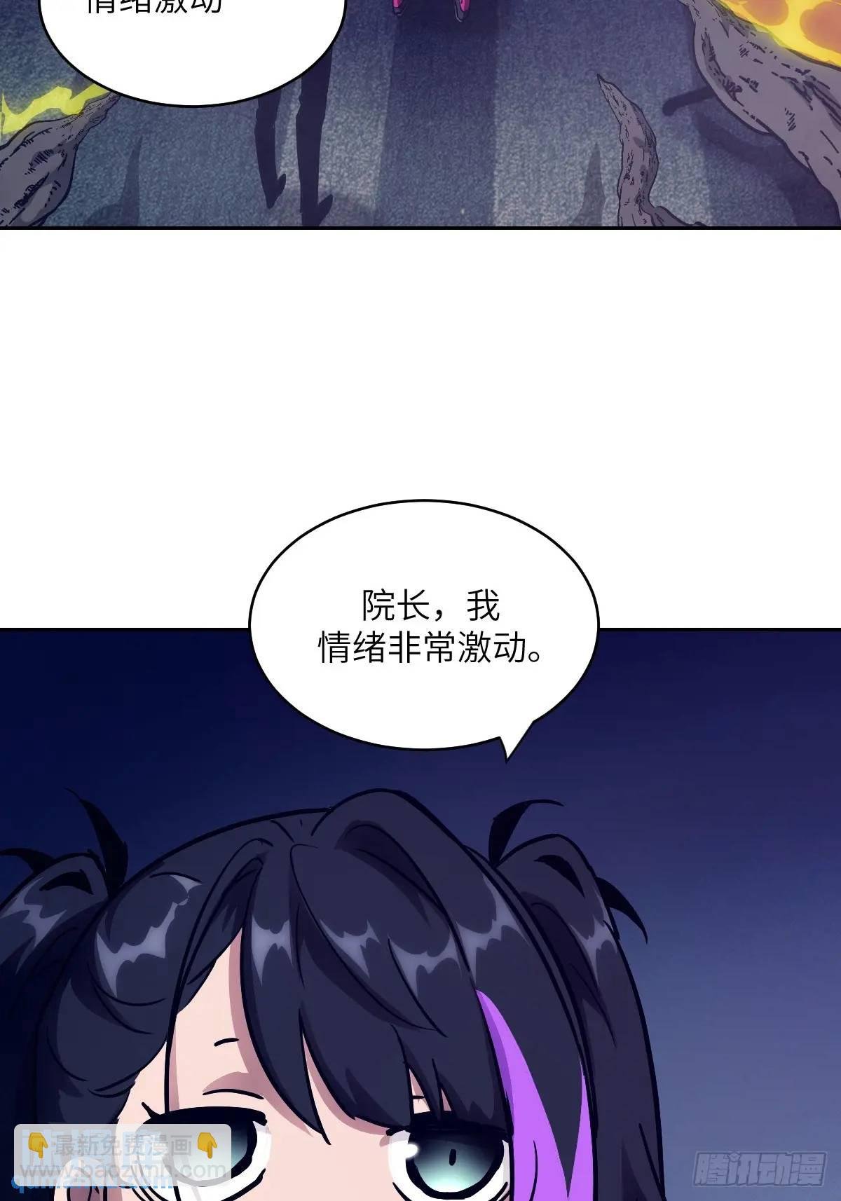 030 他绝不简单