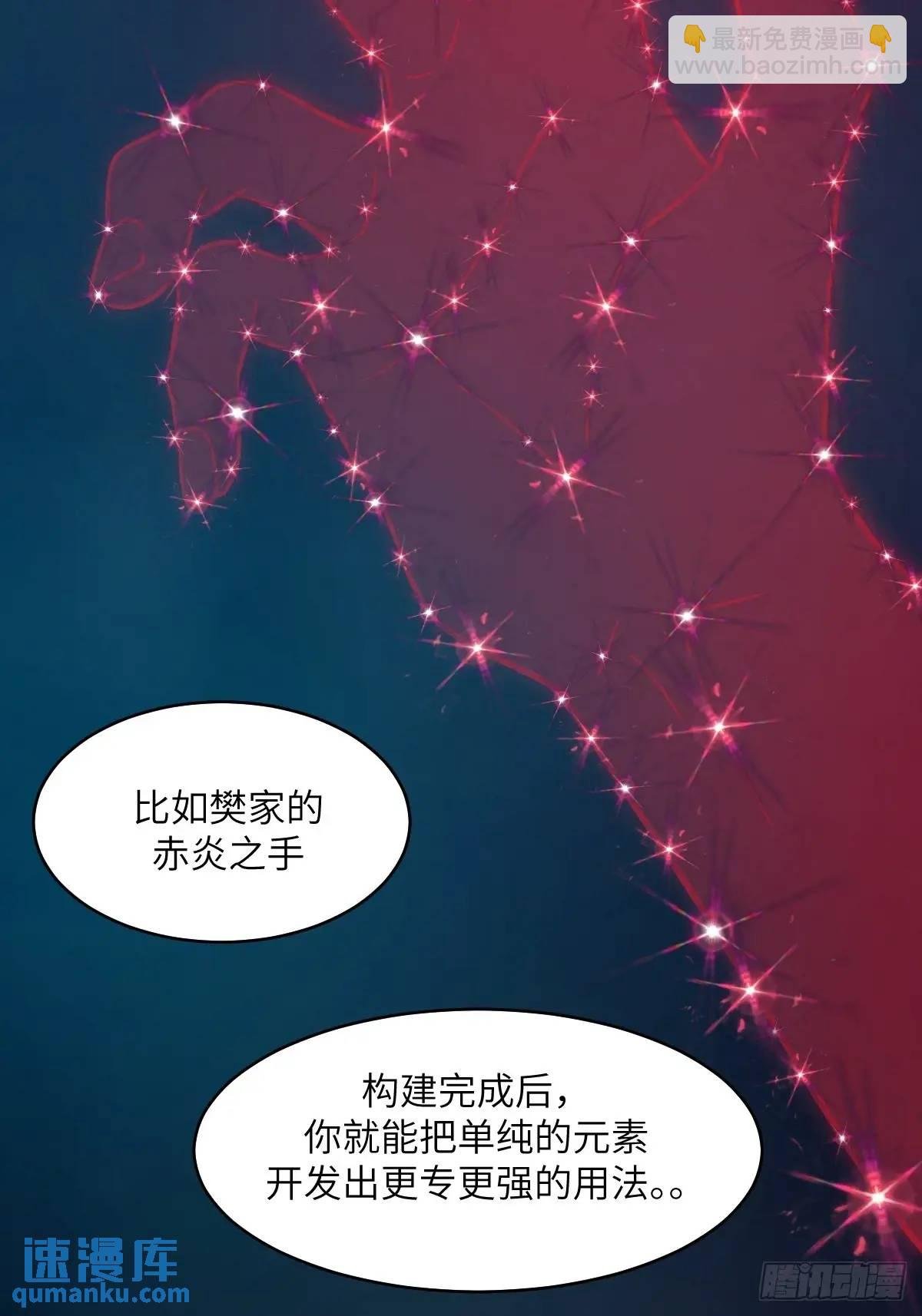 030 他绝不简单