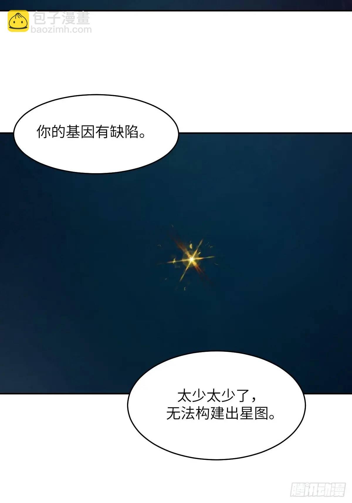 030 他绝不简单