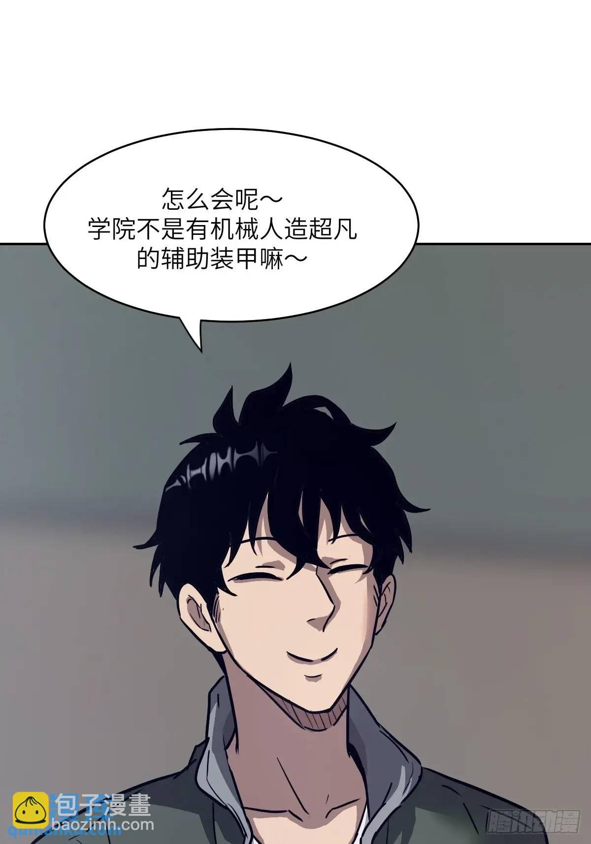 030 他绝不简单