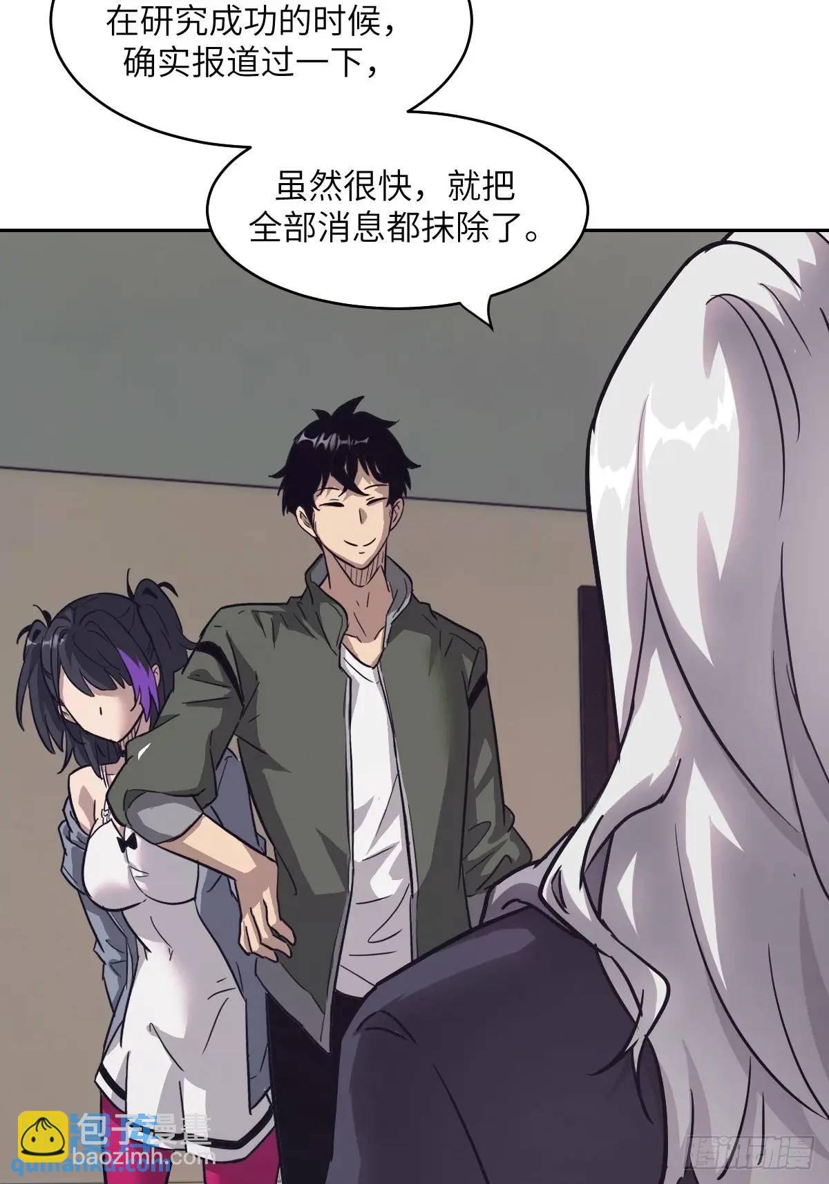 030 他绝不简单