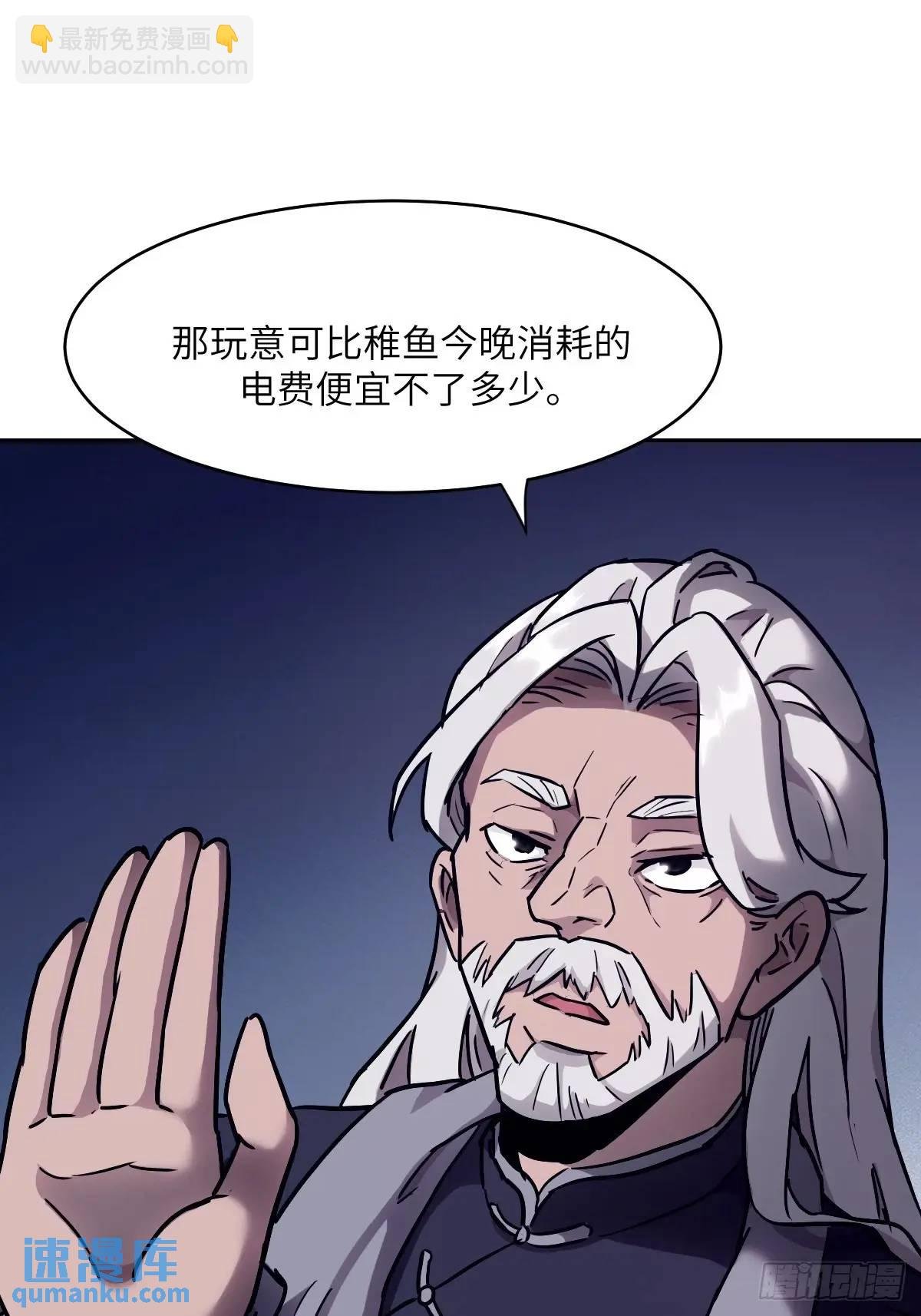 030 他绝不简单
