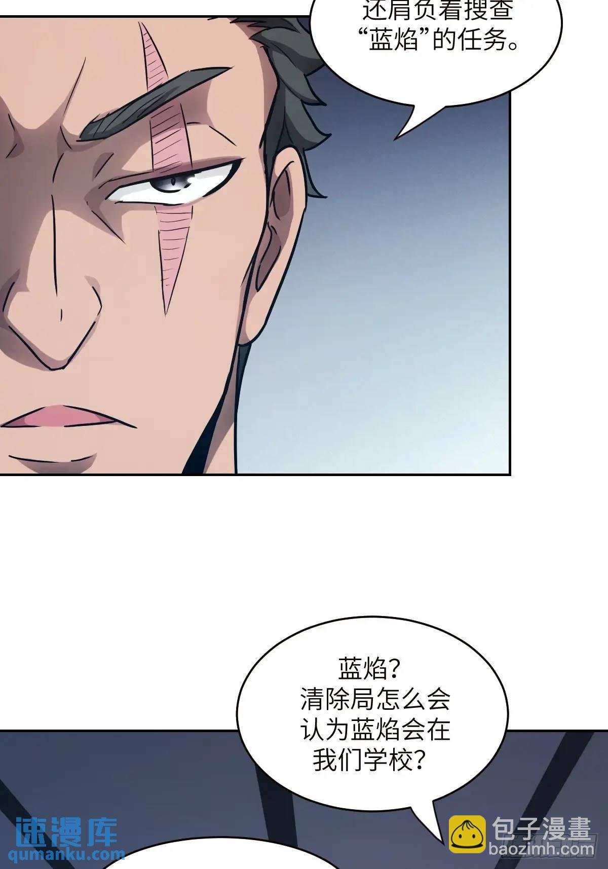 031 我能把他找出来