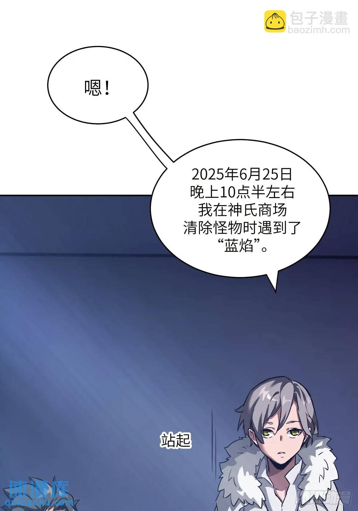 031 我能把他找出来
