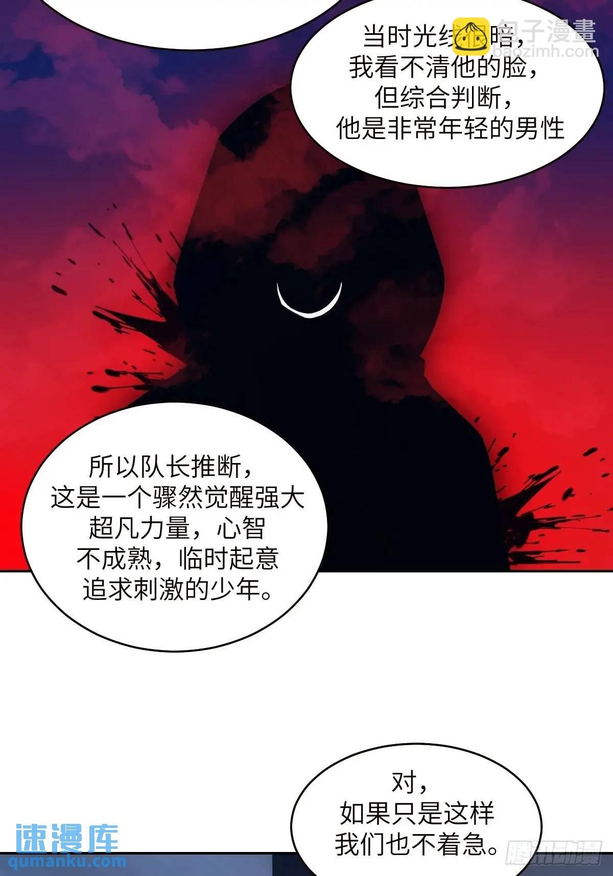 031 我能把他找出来