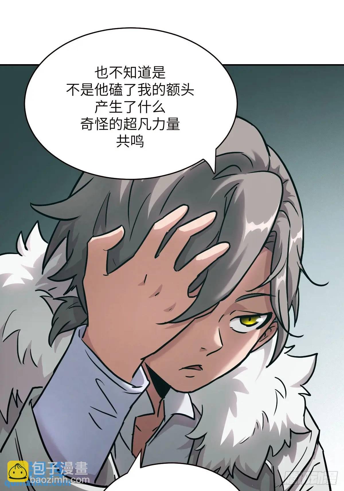 031 我能把他找出来