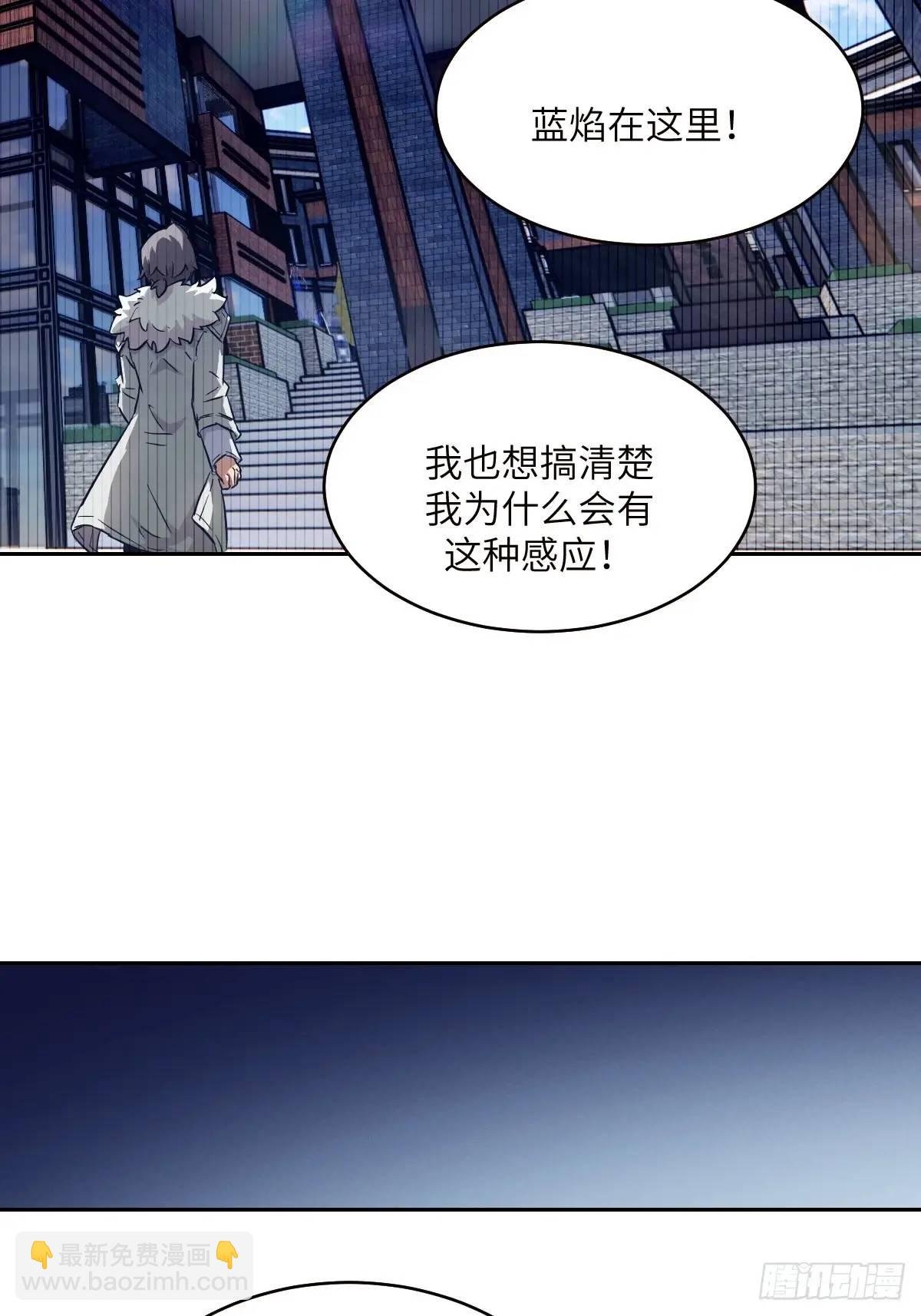 031 我能把他找出来