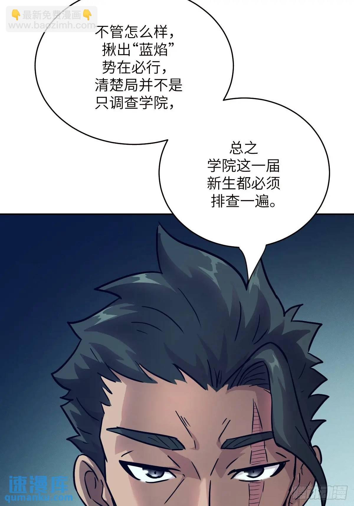 031 我能把他找出来
