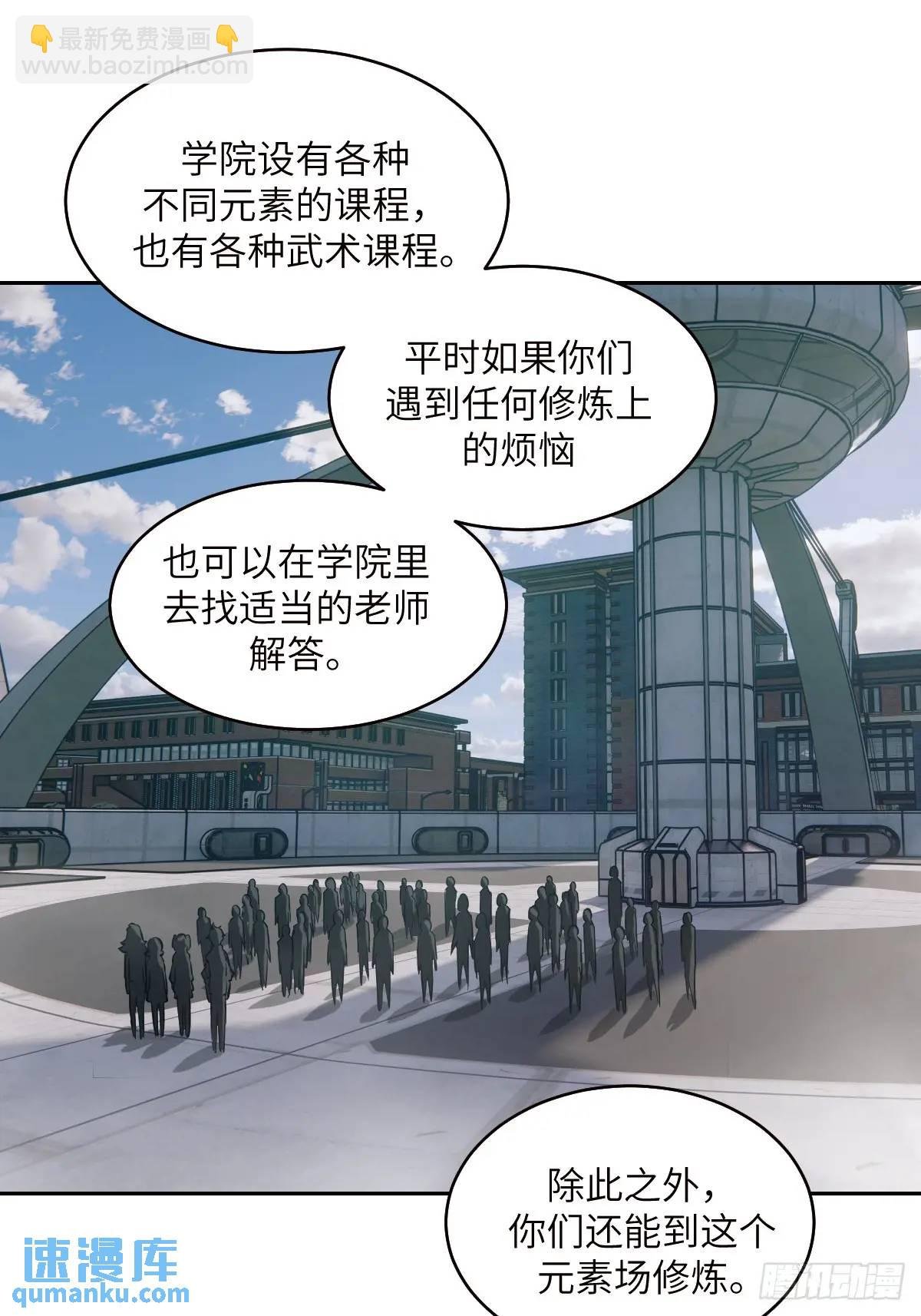 031 我能把他找出来