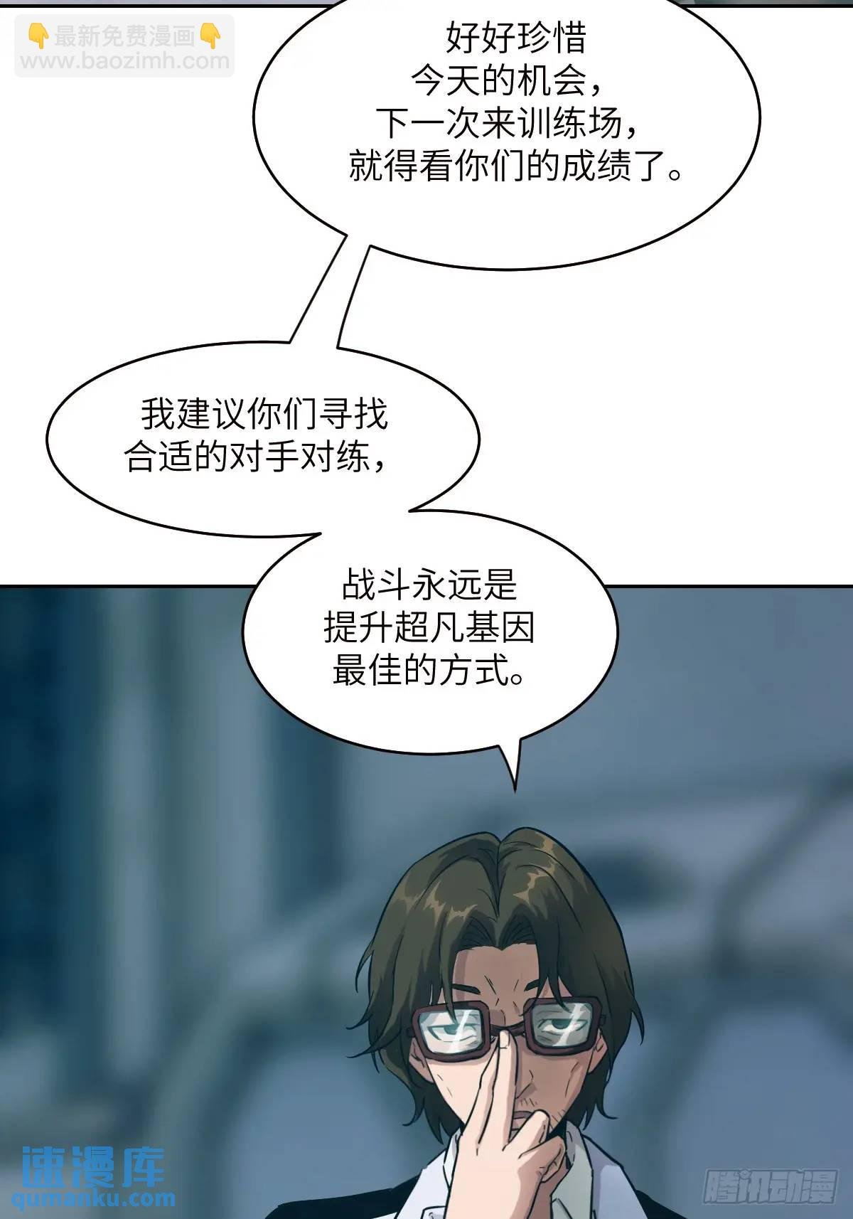 031 我能把他找出来