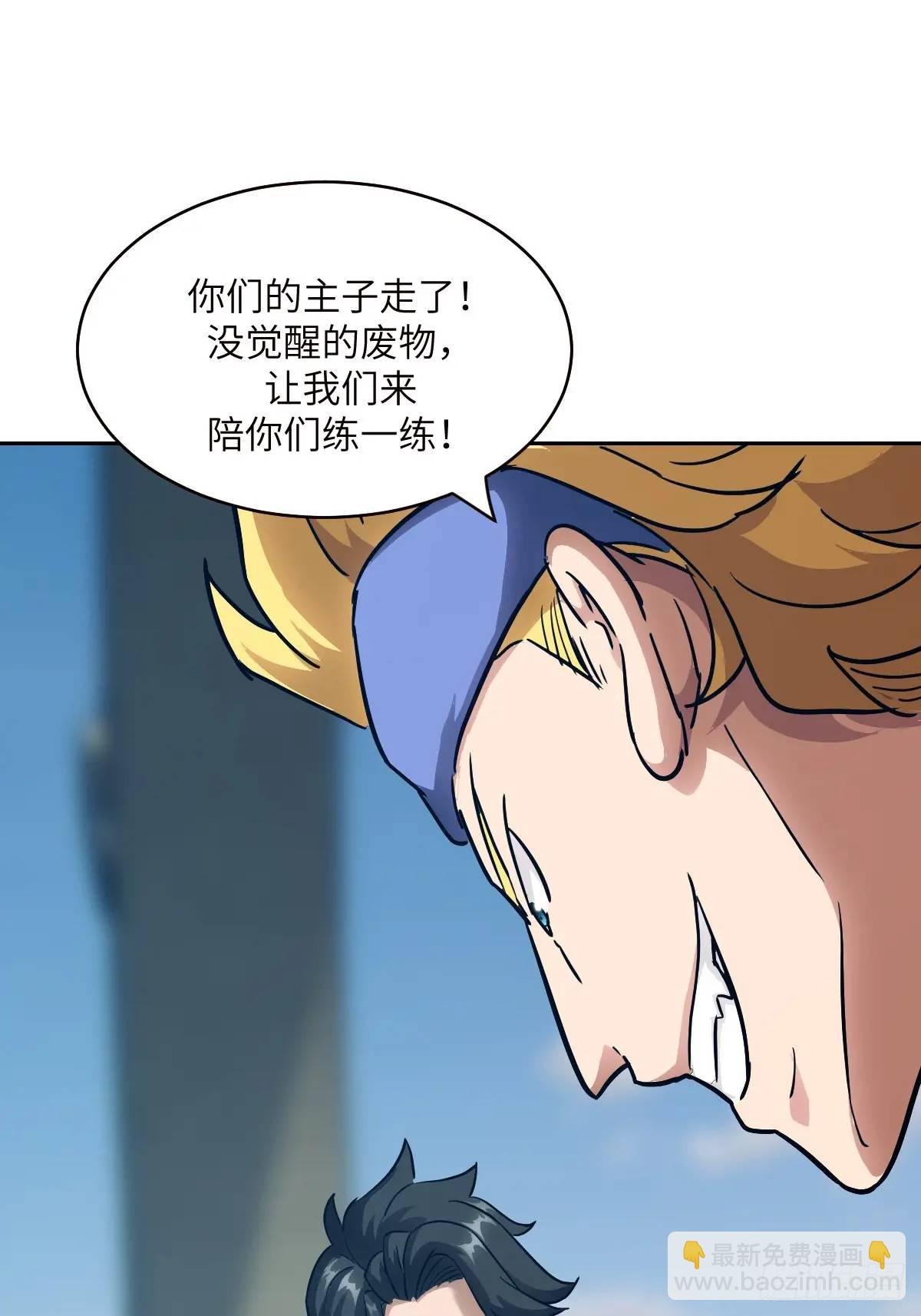 031 我能把他找出来