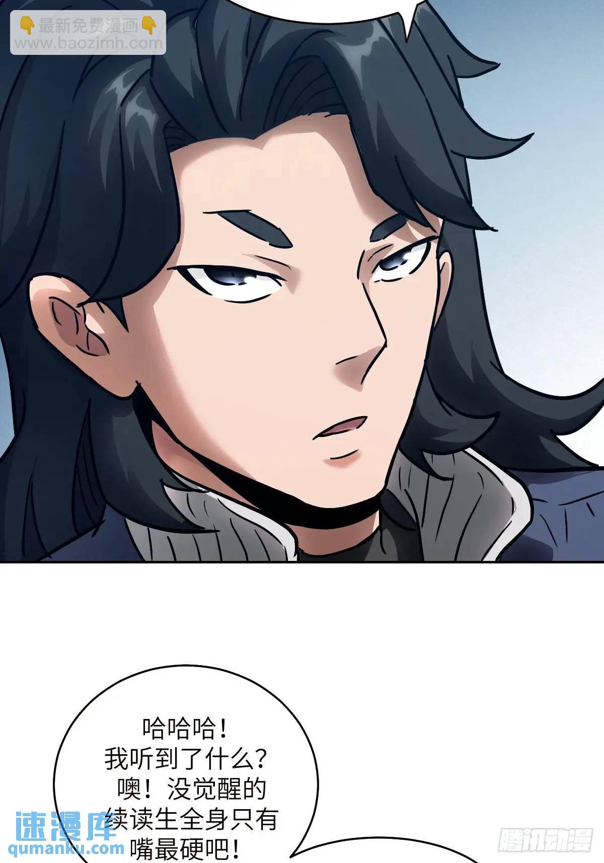 031 我能把他找出来