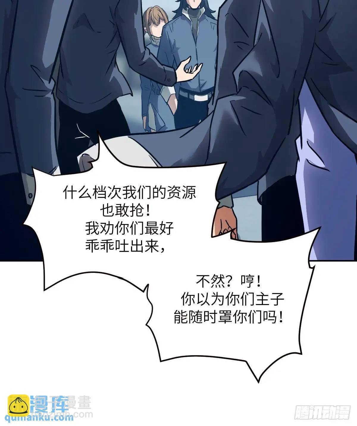 031 我能把他找出来