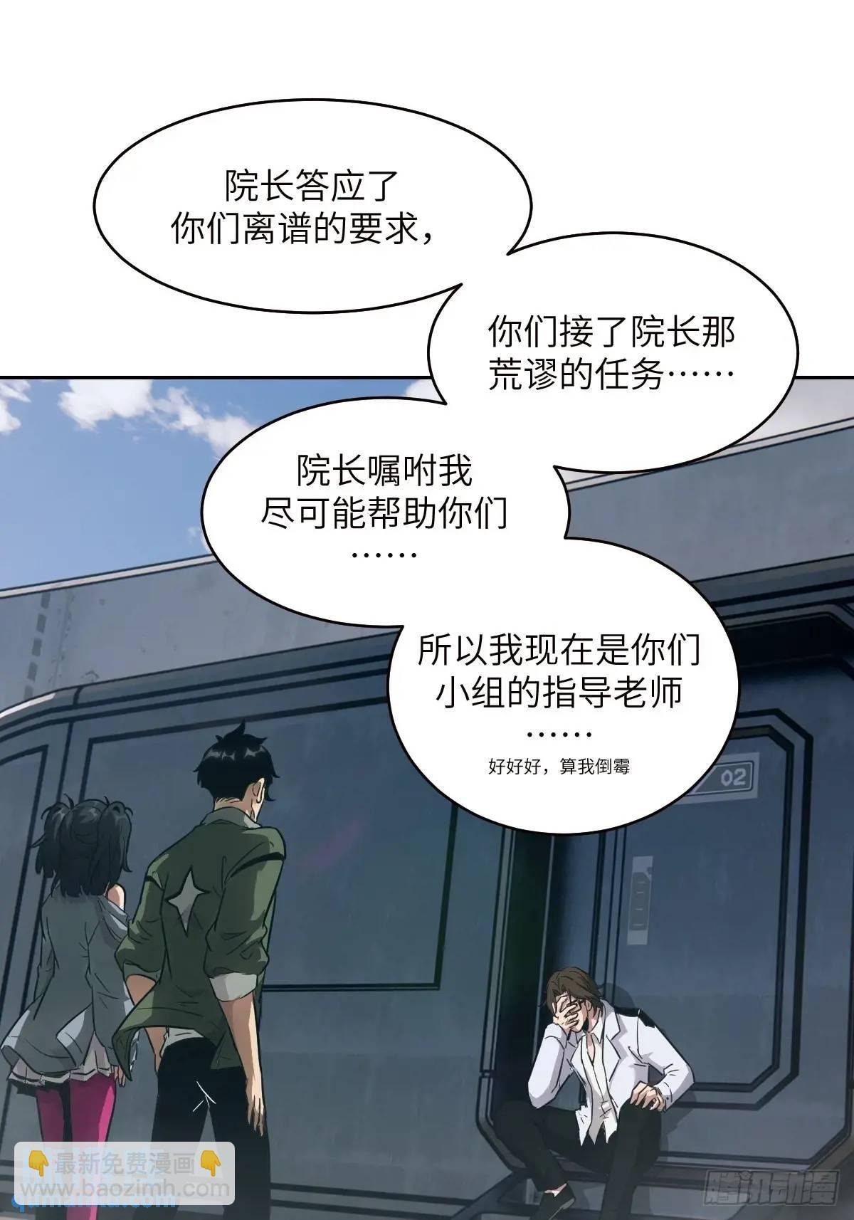 031 我能把他找出来