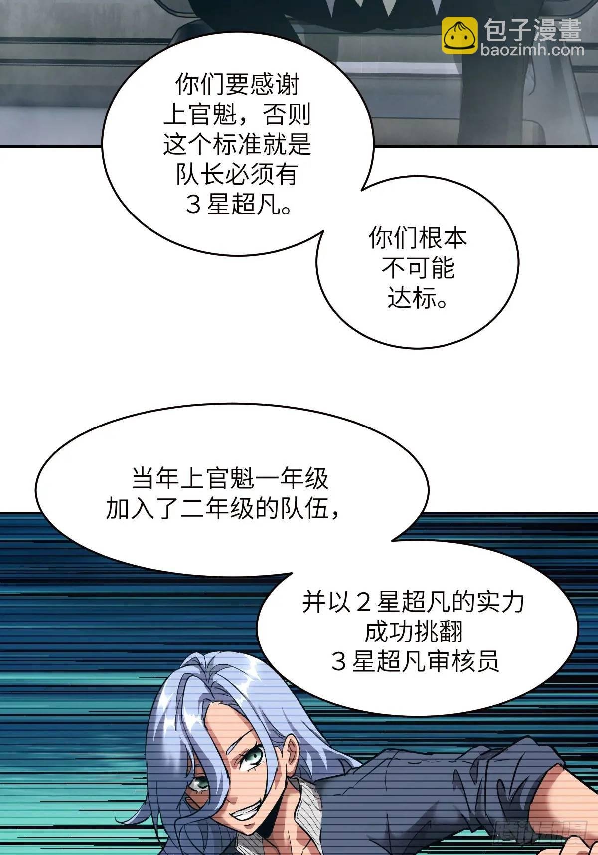 031 我能把他找出来