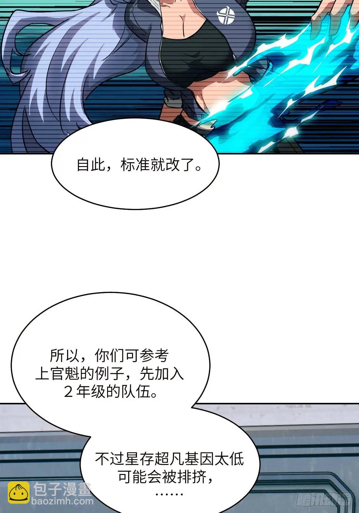 031 我能把他找出来